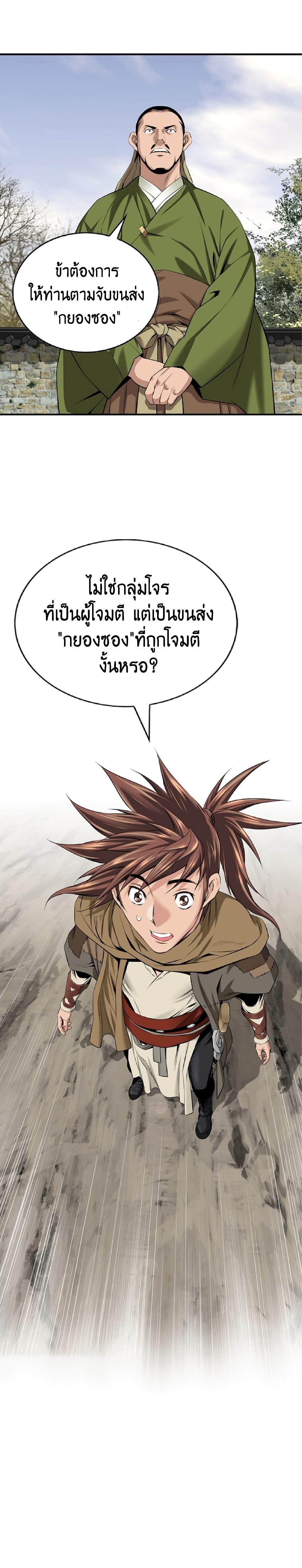Manga-lc-com อ่านมังงะ อ่านการ์ตูน ออนไลน์ ฟรี The World’s Best Sect of Dependency ตอนที่ 1 2 3 4 5 6 7 8 9 10 11 12 13 14 ฟรี ไม่มีโฆษณา Manga-lc - อ่าน มังงะ อ่าน การ์ตูน ออนไลน์ อ่านมังงะ ฟรี