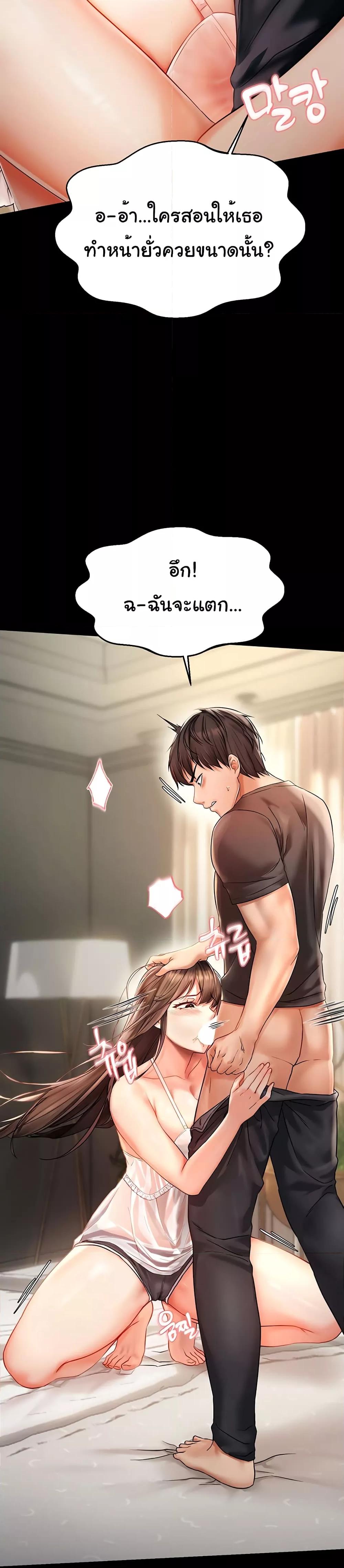 Doujin-Lc- อ่าน โดจิน มังฮวา เกาหลี ญี่ปุ่น จีน แปลไทย Disciplining the Top Delinquent Bitch Through a Random Chatting App ตอนที่ 1 2 3 4 5 6 7 8 9 10 11 12 13 14 ฟรี ไม่มีโฆษณา อ่าน โดจิน Manhwa เกาหลี ญี่ปุ่น จีน เรามีครบ คัดมาให้เน้นๆ โดจิน 18+ รับประกันความฟินโดย  Doujin Lc
