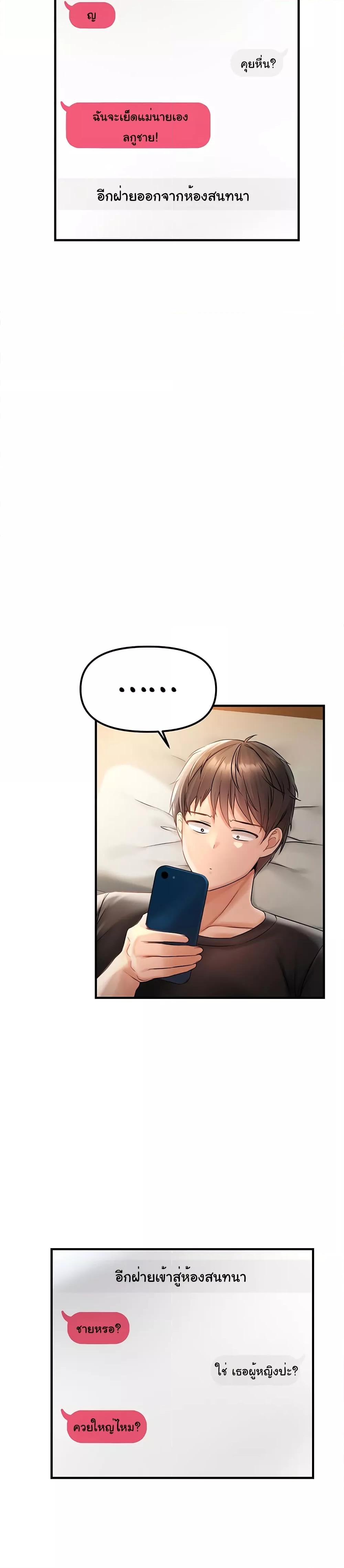 Doujin-Lc- อ่าน โดจิน มังฮวา เกาหลี ญี่ปุ่น จีน แปลไทย Disciplining the Top Delinquent Bitch Through a Random Chatting App ตอนที่ 1 2 3 4 5 6 7 8 9 10 11 12 13 14 ฟรี ไม่มีโฆษณา อ่าน โดจิน Manhwa เกาหลี ญี่ปุ่น จีน เรามีครบ คัดมาให้เน้นๆ โดจิน 18+ รับประกันความฟินโดย  Doujin Lc