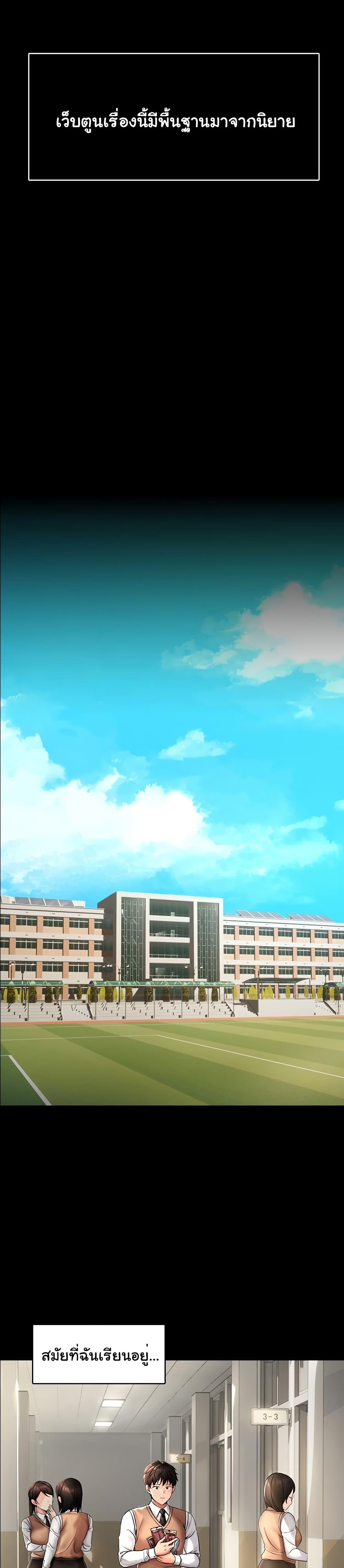 Doujin-Lc- อ่าน โดจิน มังฮวา เกาหลี ญี่ปุ่น จีน แปลไทย Disciplining the Top Delinquent Bitch Through a Random Chatting App ตอนที่ 1 2 3 4 5 6 7 8 9 10 11 12 13 14 ฟรี ไม่มีโฆษณา อ่าน โดจิน Manhwa เกาหลี ญี่ปุ่น จีน เรามีครบ คัดมาให้เน้นๆ โดจิน 18+ รับประกันความฟินโดย  Doujin Lc