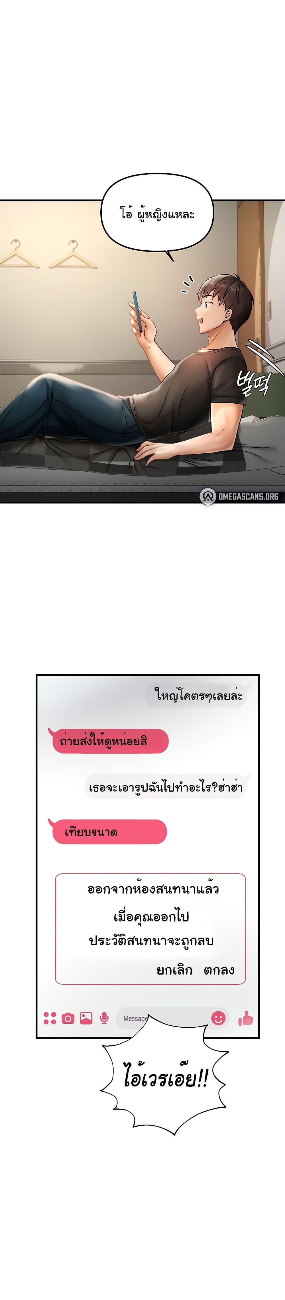 Doujin-Lc- อ่าน โดจิน มังฮวา เกาหลี ญี่ปุ่น จีน แปลไทย Disciplining the Top Delinquent Bitch Through a Random Chatting App ตอนที่ 1 2 3 4 5 6 7 8 9 10 11 12 13 14 ฟรี ไม่มีโฆษณา อ่าน โดจิน Manhwa เกาหลี ญี่ปุ่น จีน เรามีครบ คัดมาให้เน้นๆ โดจิน 18+ รับประกันความฟินโดย  Doujin Lc