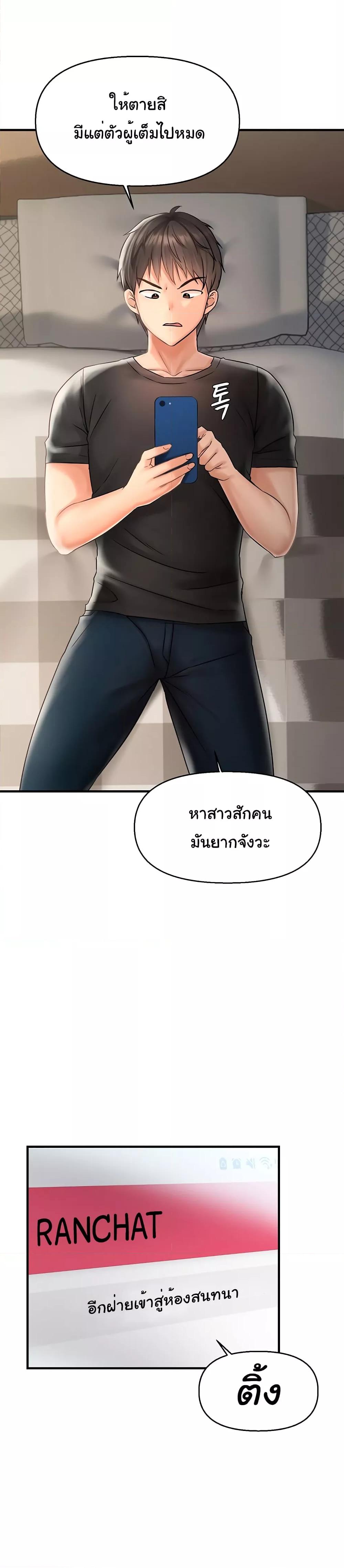 Doujin-Lc- อ่าน โดจิน มังฮวา เกาหลี ญี่ปุ่น จีน แปลไทย Disciplining the Top Delinquent Bitch Through a Random Chatting App ตอนที่ 1 2 3 4 5 6 7 8 9 10 11 12 13 14 ฟรี ไม่มีโฆษณา อ่าน โดจิน Manhwa เกาหลี ญี่ปุ่น จีน เรามีครบ คัดมาให้เน้นๆ โดจิน 18+ รับประกันความฟินโดย  Doujin Lc