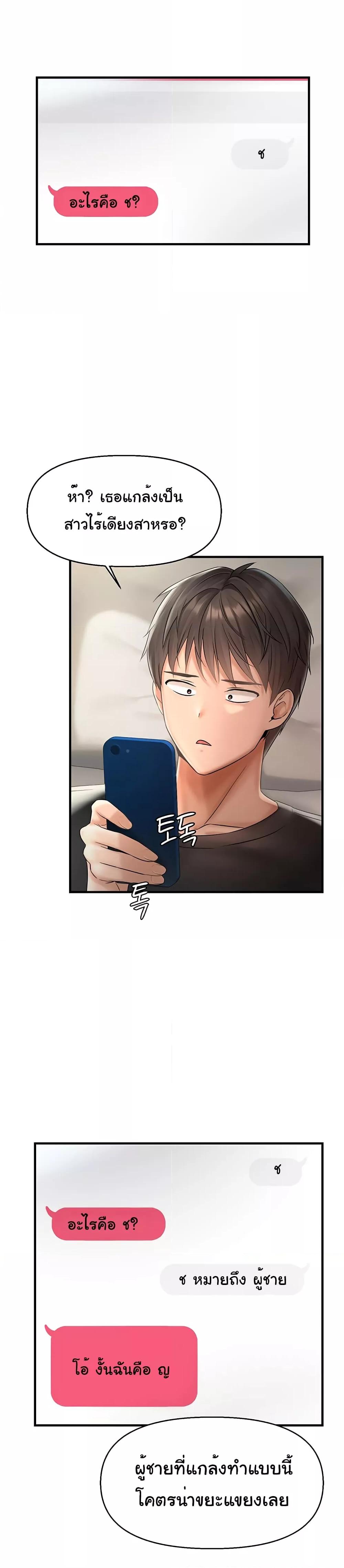 Doujin-Lc- อ่าน โดจิน มังฮวา เกาหลี ญี่ปุ่น จีน แปลไทย Disciplining the Top Delinquent Bitch Through a Random Chatting App ตอนที่ 1 2 3 4 5 6 7 8 9 10 11 12 13 14 ฟรี ไม่มีโฆษณา อ่าน โดจิน Manhwa เกาหลี ญี่ปุ่น จีน เรามีครบ คัดมาให้เน้นๆ โดจิน 18+ รับประกันความฟินโดย  Doujin Lc