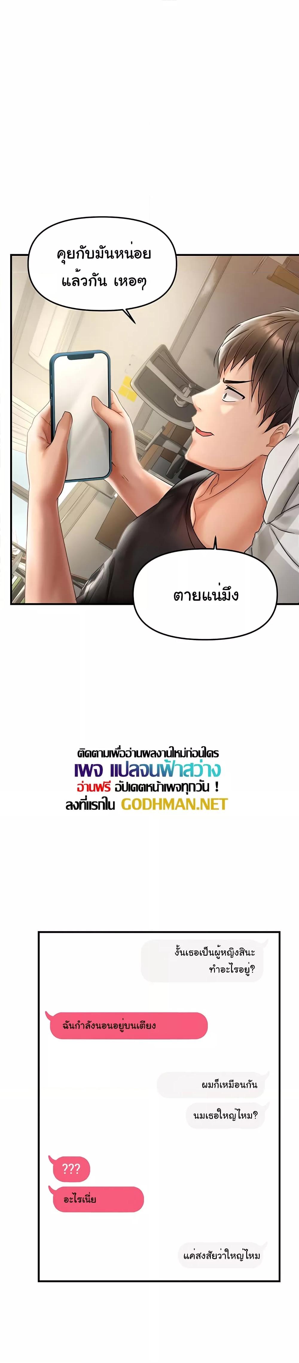 Doujin-Lc- อ่าน โดจิน มังฮวา เกาหลี ญี่ปุ่น จีน แปลไทย Disciplining the Top Delinquent Bitch Through a Random Chatting App ตอนที่ 1 2 3 4 5 6 7 8 9 10 11 12 13 14 ฟรี ไม่มีโฆษณา อ่าน โดจิน Manhwa เกาหลี ญี่ปุ่น จีน เรามีครบ คัดมาให้เน้นๆ โดจิน 18+ รับประกันความฟินโดย  Doujin Lc
