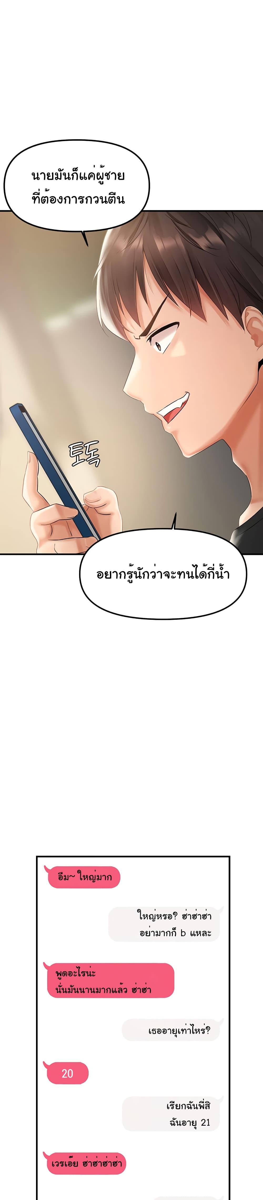 Doujin-Lc- อ่าน โดจิน มังฮวา เกาหลี ญี่ปุ่น จีน แปลไทย Disciplining the Top Delinquent Bitch Through a Random Chatting App ตอนที่ 1 2 3 4 5 6 7 8 9 10 11 12 13 14 ฟรี ไม่มีโฆษณา อ่าน โดจิน Manhwa เกาหลี ญี่ปุ่น จีน เรามีครบ คัดมาให้เน้นๆ โดจิน 18+ รับประกันความฟินโดย  Doujin Lc