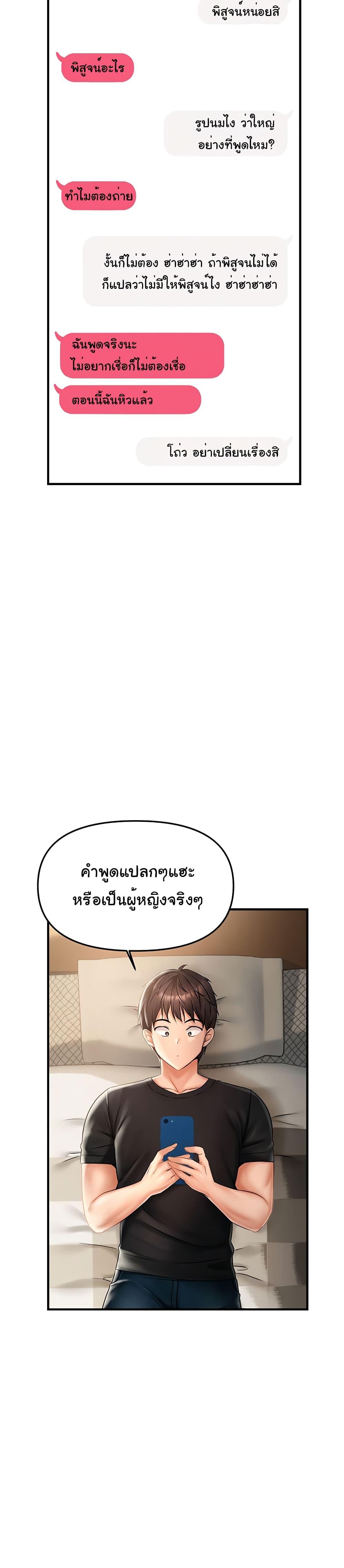 Doujin-Lc- อ่าน โดจิน มังฮวา เกาหลี ญี่ปุ่น จีน แปลไทย Disciplining the Top Delinquent Bitch Through a Random Chatting App ตอนที่ 1 2 3 4 5 6 7 8 9 10 11 12 13 14 ฟรี ไม่มีโฆษณา อ่าน โดจิน Manhwa เกาหลี ญี่ปุ่น จีน เรามีครบ คัดมาให้เน้นๆ โดจิน 18+ รับประกันความฟินโดย  Doujin Lc