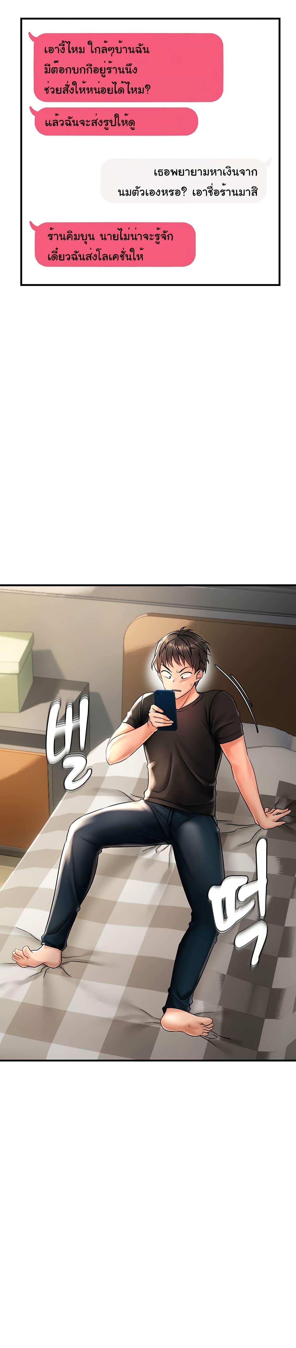 Doujin-Lc- อ่าน โดจิน มังฮวา เกาหลี ญี่ปุ่น จีน แปลไทย Disciplining the Top Delinquent Bitch Through a Random Chatting App ตอนที่ 1 2 3 4 5 6 7 8 9 10 11 12 13 14 ฟรี ไม่มีโฆษณา อ่าน โดจิน Manhwa เกาหลี ญี่ปุ่น จีน เรามีครบ คัดมาให้เน้นๆ โดจิน 18+ รับประกันความฟินโดย  Doujin Lc