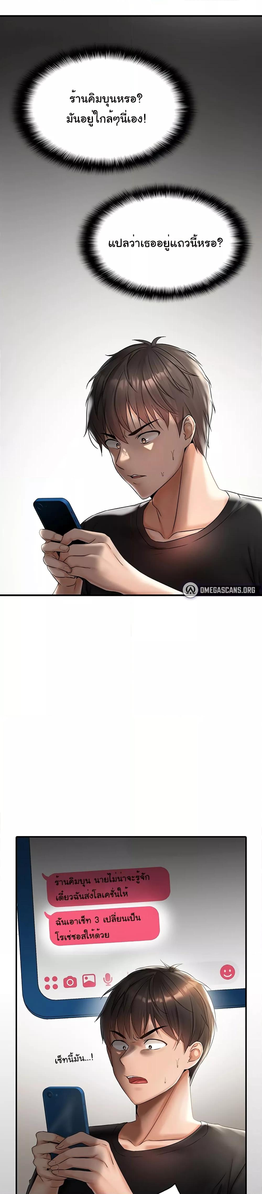 Doujin-Lc- อ่าน โดจิน มังฮวา เกาหลี ญี่ปุ่น จีน แปลไทย Disciplining the Top Delinquent Bitch Through a Random Chatting App ตอนที่ 1 2 3 4 5 6 7 8 9 10 11 12 13 14 ฟรี ไม่มีโฆษณา อ่าน โดจิน Manhwa เกาหลี ญี่ปุ่น จีน เรามีครบ คัดมาให้เน้นๆ โดจิน 18+ รับประกันความฟินโดย  Doujin Lc
