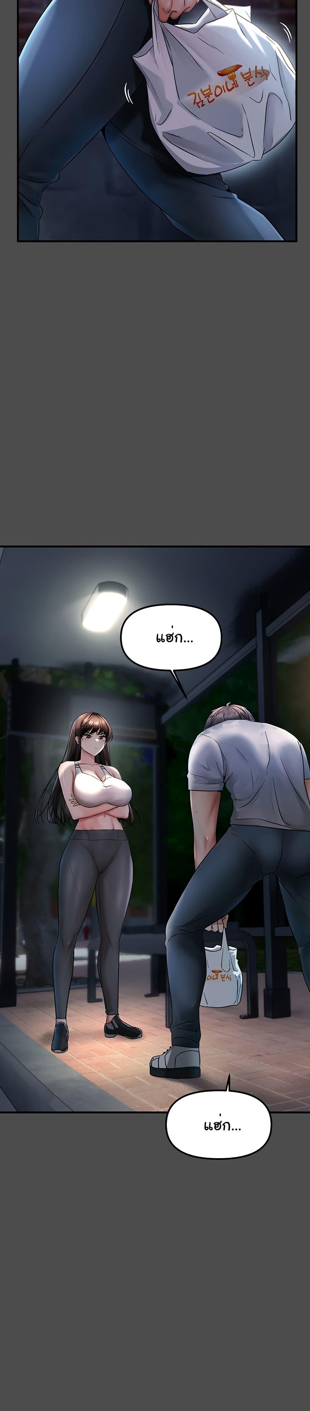 Doujin-Lc- อ่าน โดจิน มังฮวา เกาหลี ญี่ปุ่น จีน แปลไทย Disciplining the Top Delinquent Bitch Through a Random Chatting App ตอนที่ 1 2 3 4 5 6 7 8 9 10 11 12 13 14 ฟรี ไม่มีโฆษณา อ่าน โดจิน Manhwa เกาหลี ญี่ปุ่น จีน เรามีครบ คัดมาให้เน้นๆ โดจิน 18+ รับประกันความฟินโดย  Doujin Lc