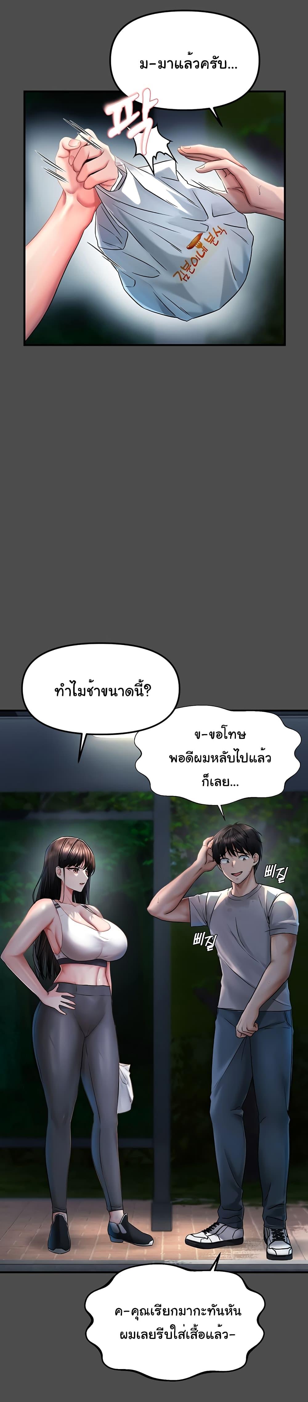 Doujin-Lc- อ่าน โดจิน มังฮวา เกาหลี ญี่ปุ่น จีน แปลไทย Disciplining the Top Delinquent Bitch Through a Random Chatting App ตอนที่ 1 2 3 4 5 6 7 8 9 10 11 12 13 14 ฟรี ไม่มีโฆษณา อ่าน โดจิน Manhwa เกาหลี ญี่ปุ่น จีน เรามีครบ คัดมาให้เน้นๆ โดจิน 18+ รับประกันความฟินโดย  Doujin Lc