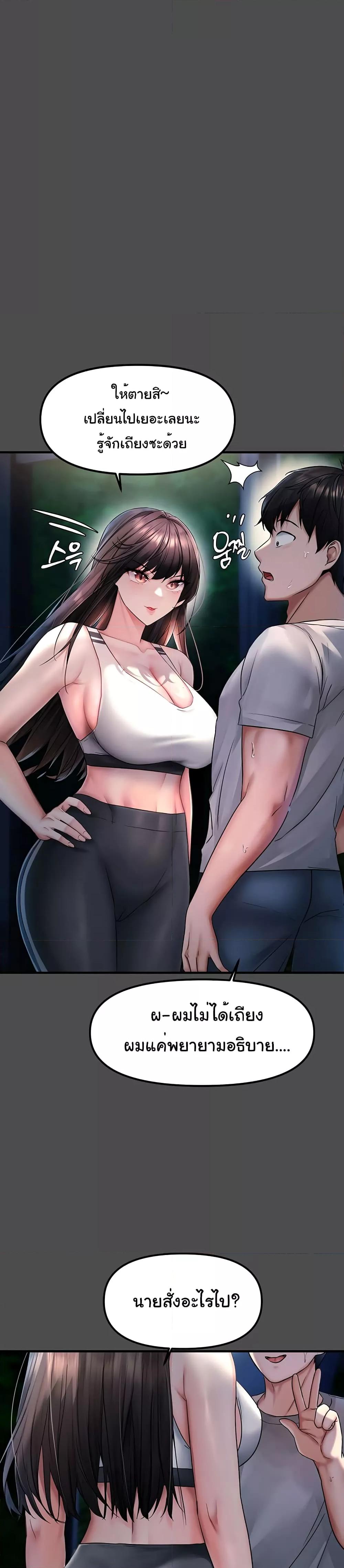 Doujin-Lc- อ่าน โดจิน มังฮวา เกาหลี ญี่ปุ่น จีน แปลไทย Disciplining the Top Delinquent Bitch Through a Random Chatting App ตอนที่ 1 2 3 4 5 6 7 8 9 10 11 12 13 14 ฟรี ไม่มีโฆษณา อ่าน โดจิน Manhwa เกาหลี ญี่ปุ่น จีน เรามีครบ คัดมาให้เน้นๆ โดจิน 18+ รับประกันความฟินโดย  Doujin Lc