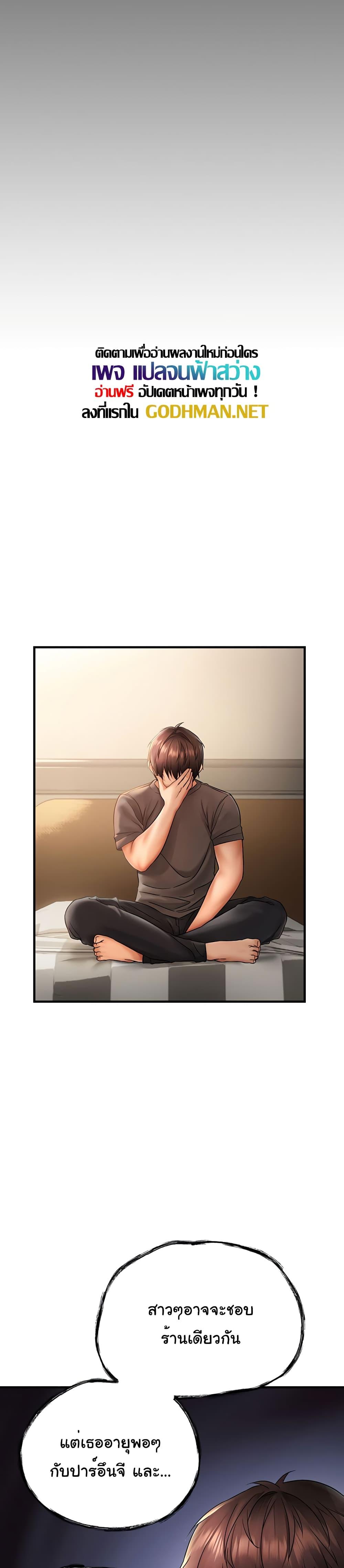 Doujin-Lc- อ่าน โดจิน มังฮวา เกาหลี ญี่ปุ่น จีน แปลไทย Disciplining the Top Delinquent Bitch Through a Random Chatting App ตอนที่ 1 2 3 4 5 6 7 8 9 10 11 12 13 14 ฟรี ไม่มีโฆษณา อ่าน โดจิน Manhwa เกาหลี ญี่ปุ่น จีน เรามีครบ คัดมาให้เน้นๆ โดจิน 18+ รับประกันความฟินโดย  Doujin Lc
