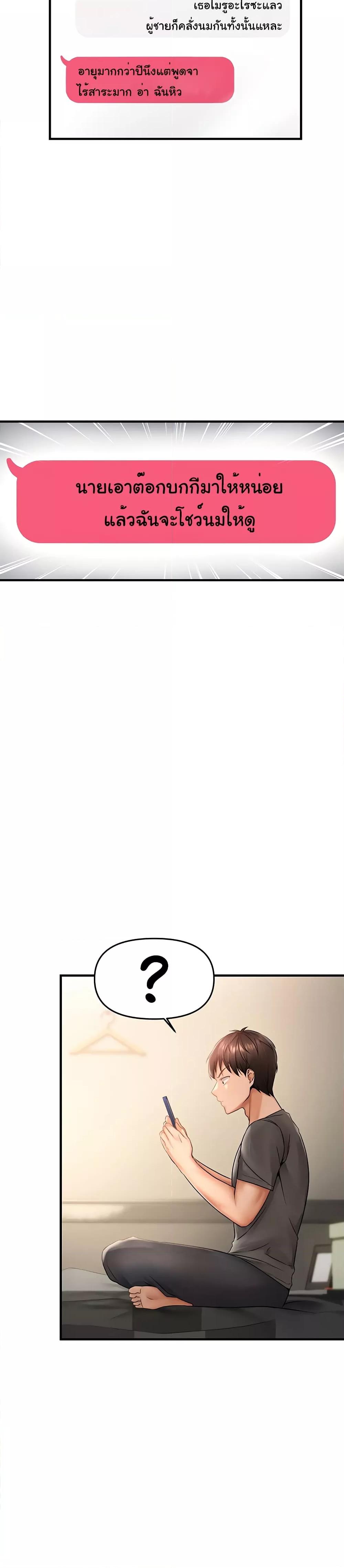 Doujin-Lc- อ่าน โดจิน มังฮวา เกาหลี ญี่ปุ่น จีน แปลไทย Disciplining the Top Delinquent Bitch Through a Random Chatting App ตอนที่ 1 2 3 4 5 6 7 8 9 10 11 12 13 14 ฟรี ไม่มีโฆษณา อ่าน โดจิน Manhwa เกาหลี ญี่ปุ่น จีน เรามีครบ คัดมาให้เน้นๆ โดจิน 18+ รับประกันความฟินโดย  Doujin Lc