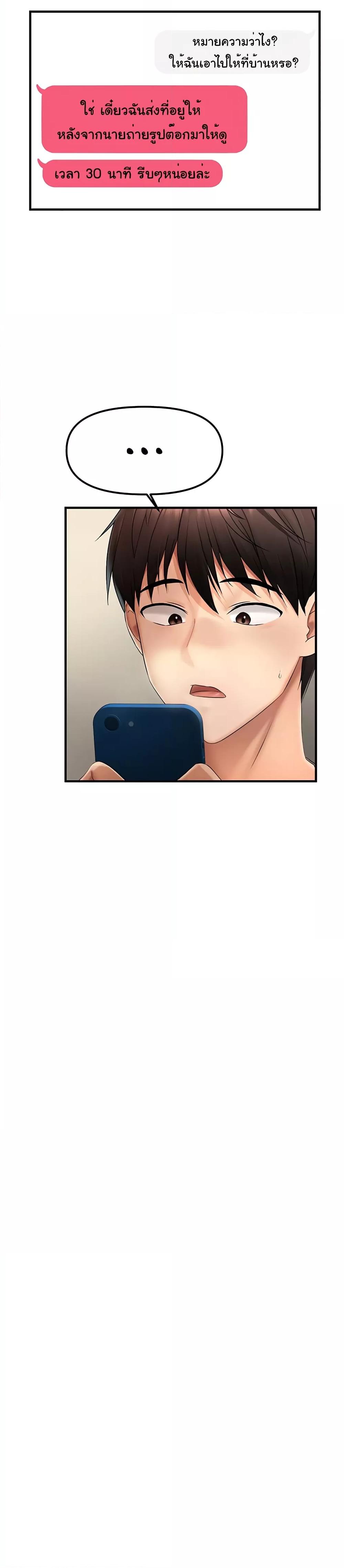 Doujin-Lc- อ่าน โดจิน มังฮวา เกาหลี ญี่ปุ่น จีน แปลไทย Disciplining the Top Delinquent Bitch Through a Random Chatting App ตอนที่ 1 2 3 4 5 6 7 8 9 10 11 12 13 14 ฟรี ไม่มีโฆษณา อ่าน โดจิน Manhwa เกาหลี ญี่ปุ่น จีน เรามีครบ คัดมาให้เน้นๆ โดจิน 18+ รับประกันความฟินโดย  Doujin Lc