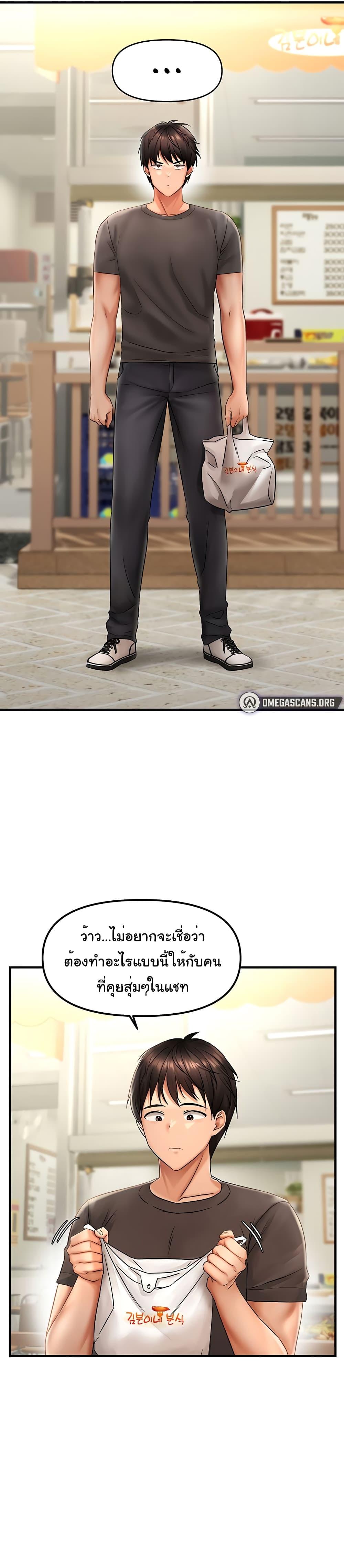 Doujin-Lc- อ่าน โดจิน มังฮวา เกาหลี ญี่ปุ่น จีน แปลไทย Disciplining the Top Delinquent Bitch Through a Random Chatting App ตอนที่ 1 2 3 4 5 6 7 8 9 10 11 12 13 14 ฟรี ไม่มีโฆษณา อ่าน โดจิน Manhwa เกาหลี ญี่ปุ่น จีน เรามีครบ คัดมาให้เน้นๆ โดจิน 18+ รับประกันความฟินโดย  Doujin Lc