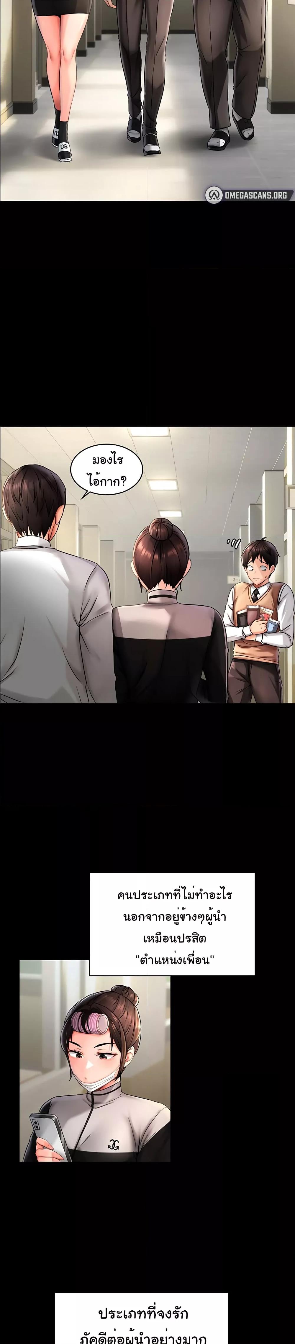Doujin-Lc- อ่าน โดจิน มังฮวา เกาหลี ญี่ปุ่น จีน แปลไทย Disciplining the Top Delinquent Bitch Through a Random Chatting App ตอนที่ 1 2 3 4 5 6 7 8 9 10 11 12 13 14 ฟรี ไม่มีโฆษณา อ่าน โดจิน Manhwa เกาหลี ญี่ปุ่น จีน เรามีครบ คัดมาให้เน้นๆ โดจิน 18+ รับประกันความฟินโดย  Doujin Lc