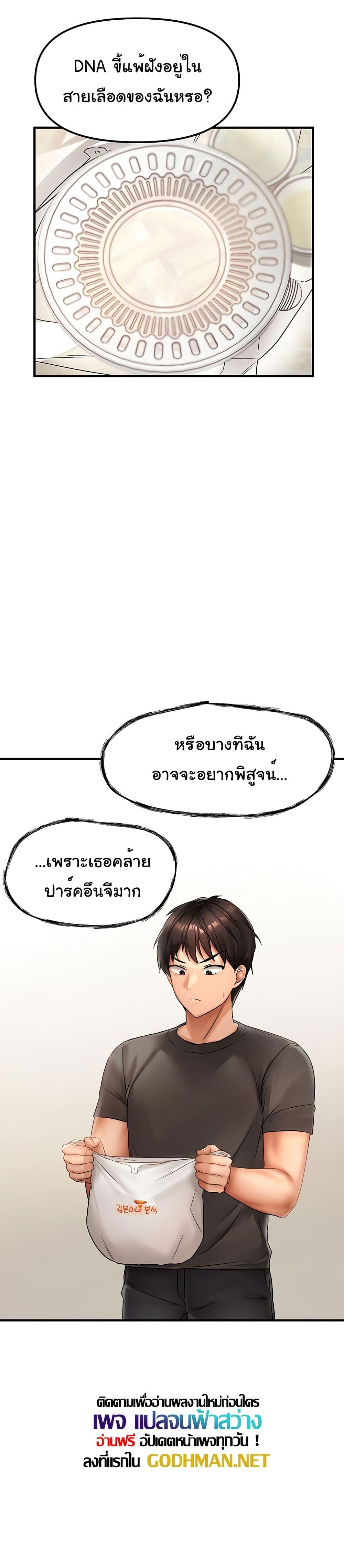 Doujin-Lc- อ่าน โดจิน มังฮวา เกาหลี ญี่ปุ่น จีน แปลไทย Disciplining the Top Delinquent Bitch Through a Random Chatting App ตอนที่ 1 2 3 4 5 6 7 8 9 10 11 12 13 14 ฟรี ไม่มีโฆษณา อ่าน โดจิน Manhwa เกาหลี ญี่ปุ่น จีน เรามีครบ คัดมาให้เน้นๆ โดจิน 18+ รับประกันความฟินโดย  Doujin Lc