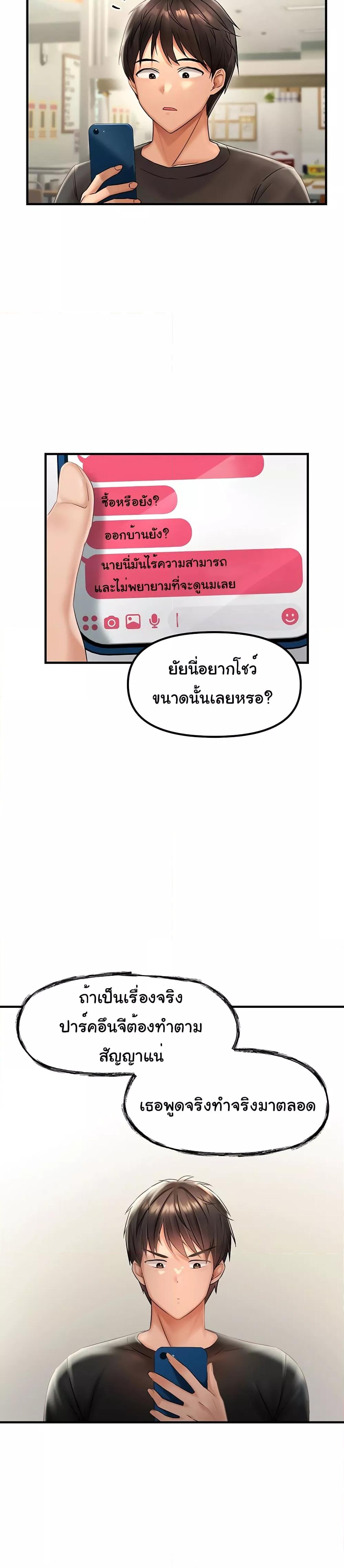 Doujin-Lc- อ่าน โดจิน มังฮวา เกาหลี ญี่ปุ่น จีน แปลไทย Disciplining the Top Delinquent Bitch Through a Random Chatting App ตอนที่ 1 2 3 4 5 6 7 8 9 10 11 12 13 14 ฟรี ไม่มีโฆษณา อ่าน โดจิน Manhwa เกาหลี ญี่ปุ่น จีน เรามีครบ คัดมาให้เน้นๆ โดจิน 18+ รับประกันความฟินโดย  Doujin Lc