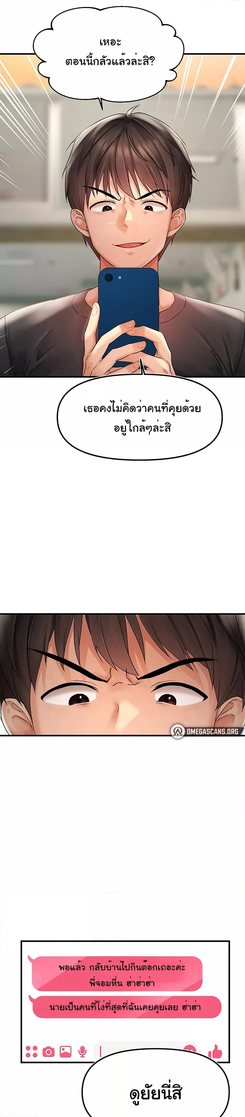 Doujin-Lc- อ่าน โดจิน มังฮวา เกาหลี ญี่ปุ่น จีน แปลไทย Disciplining the Top Delinquent Bitch Through a Random Chatting App ตอนที่ 1 2 3 4 5 6 7 8 9 10 11 12 13 14 ฟรี ไม่มีโฆษณา อ่าน โดจิน Manhwa เกาหลี ญี่ปุ่น จีน เรามีครบ คัดมาให้เน้นๆ โดจิน 18+ รับประกันความฟินโดย  Doujin Lc