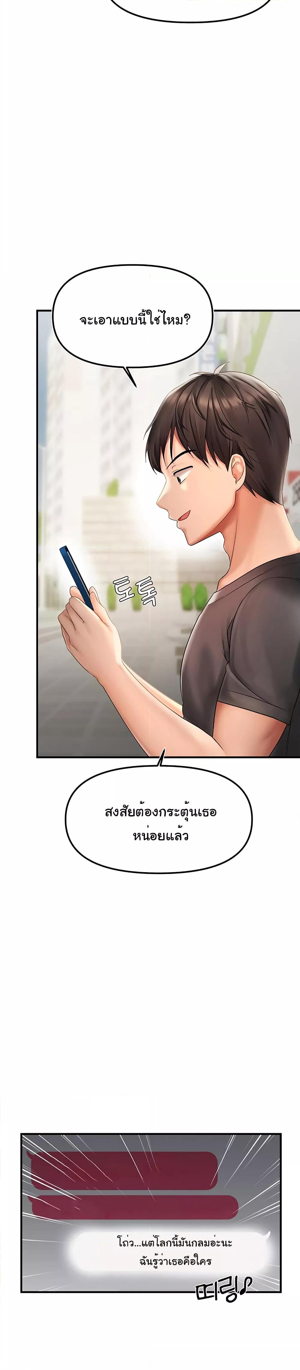 Doujin-Lc- อ่าน โดจิน มังฮวา เกาหลี ญี่ปุ่น จีน แปลไทย Disciplining the Top Delinquent Bitch Through a Random Chatting App ตอนที่ 1 2 3 4 5 6 7 8 9 10 11 12 13 14 ฟรี ไม่มีโฆษณา อ่าน โดจิน Manhwa เกาหลี ญี่ปุ่น จีน เรามีครบ คัดมาให้เน้นๆ โดจิน 18+ รับประกันความฟินโดย  Doujin Lc