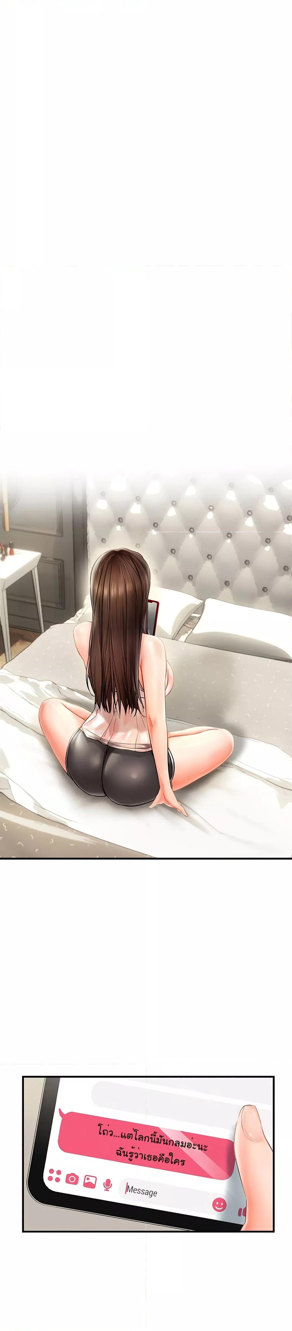 Doujin-Lc- อ่าน โดจิน มังฮวา เกาหลี ญี่ปุ่น จีน แปลไทย Disciplining the Top Delinquent Bitch Through a Random Chatting App ตอนที่ 1 2 3 4 5 6 7 8 9 10 11 12 13 14 ฟรี ไม่มีโฆษณา อ่าน โดจิน Manhwa เกาหลี ญี่ปุ่น จีน เรามีครบ คัดมาให้เน้นๆ โดจิน 18+ รับประกันความฟินโดย  Doujin Lc