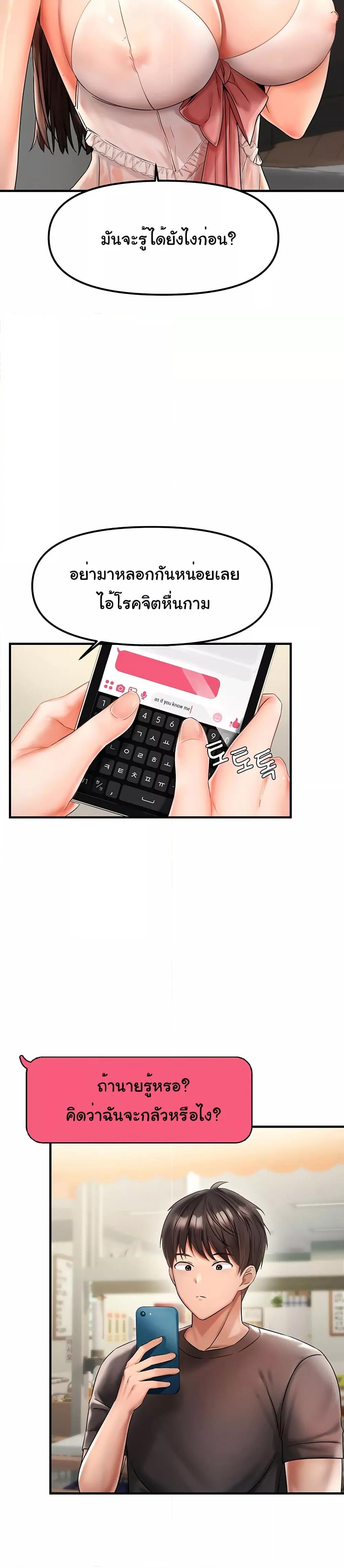 Doujin-Lc- อ่าน โดจิน มังฮวา เกาหลี ญี่ปุ่น จีน แปลไทย Disciplining the Top Delinquent Bitch Through a Random Chatting App ตอนที่ 1 2 3 4 5 6 7 8 9 10 11 12 13 14 ฟรี ไม่มีโฆษณา อ่าน โดจิน Manhwa เกาหลี ญี่ปุ่น จีน เรามีครบ คัดมาให้เน้นๆ โดจิน 18+ รับประกันความฟินโดย  Doujin Lc