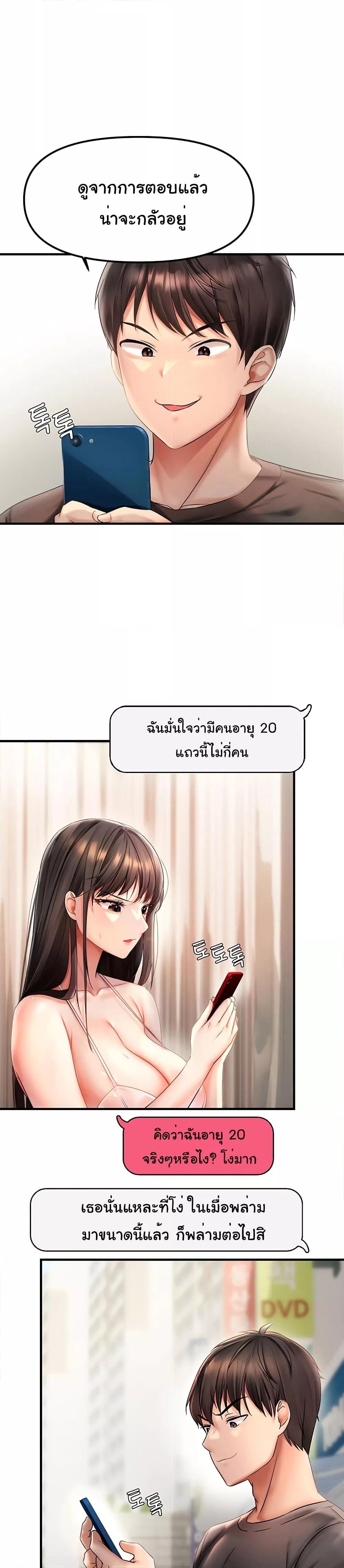 Doujin-Lc- อ่าน โดจิน มังฮวา เกาหลี ญี่ปุ่น จีน แปลไทย Disciplining the Top Delinquent Bitch Through a Random Chatting App ตอนที่ 1 2 3 4 5 6 7 8 9 10 11 12 13 14 ฟรี ไม่มีโฆษณา อ่าน โดจิน Manhwa เกาหลี ญี่ปุ่น จีน เรามีครบ คัดมาให้เน้นๆ โดจิน 18+ รับประกันความฟินโดย  Doujin Lc