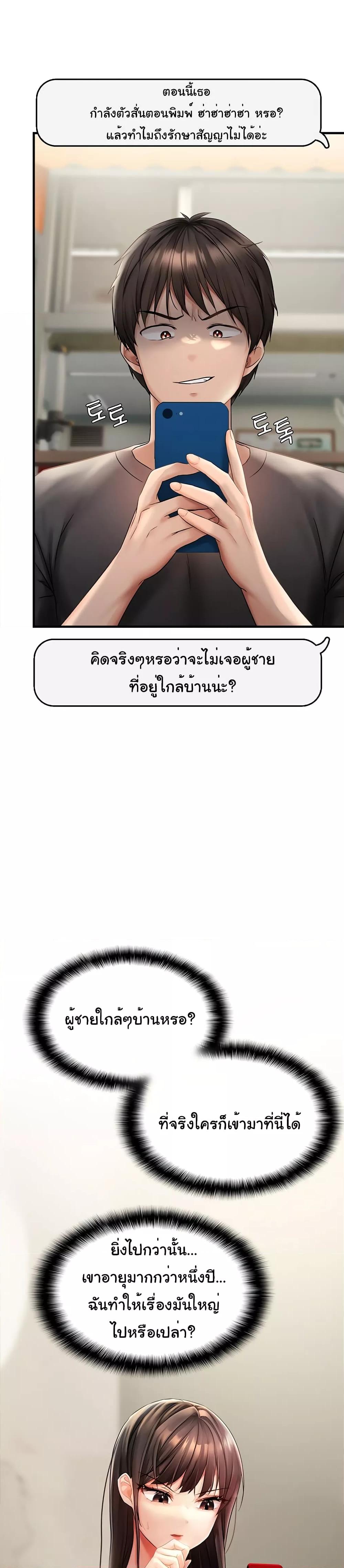 Doujin-Lc- อ่าน โดจิน มังฮวา เกาหลี ญี่ปุ่น จีน แปลไทย Disciplining the Top Delinquent Bitch Through a Random Chatting App ตอนที่ 1 2 3 4 5 6 7 8 9 10 11 12 13 14 ฟรี ไม่มีโฆษณา อ่าน โดจิน Manhwa เกาหลี ญี่ปุ่น จีน เรามีครบ คัดมาให้เน้นๆ โดจิน 18+ รับประกันความฟินโดย  Doujin Lc