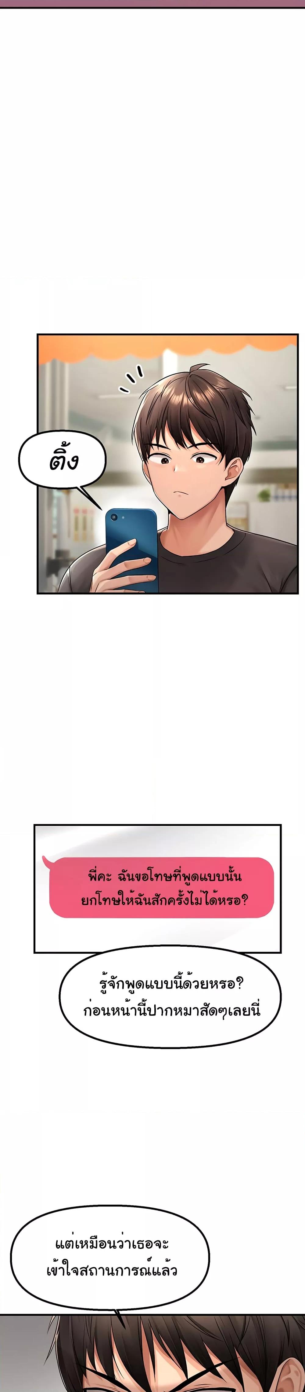 Doujin-Lc- อ่าน โดจิน มังฮวา เกาหลี ญี่ปุ่น จีน แปลไทย Disciplining the Top Delinquent Bitch Through a Random Chatting App ตอนที่ 1 2 3 4 5 6 7 8 9 10 11 12 13 14 ฟรี ไม่มีโฆษณา อ่าน โดจิน Manhwa เกาหลี ญี่ปุ่น จีน เรามีครบ คัดมาให้เน้นๆ โดจิน 18+ รับประกันความฟินโดย  Doujin Lc