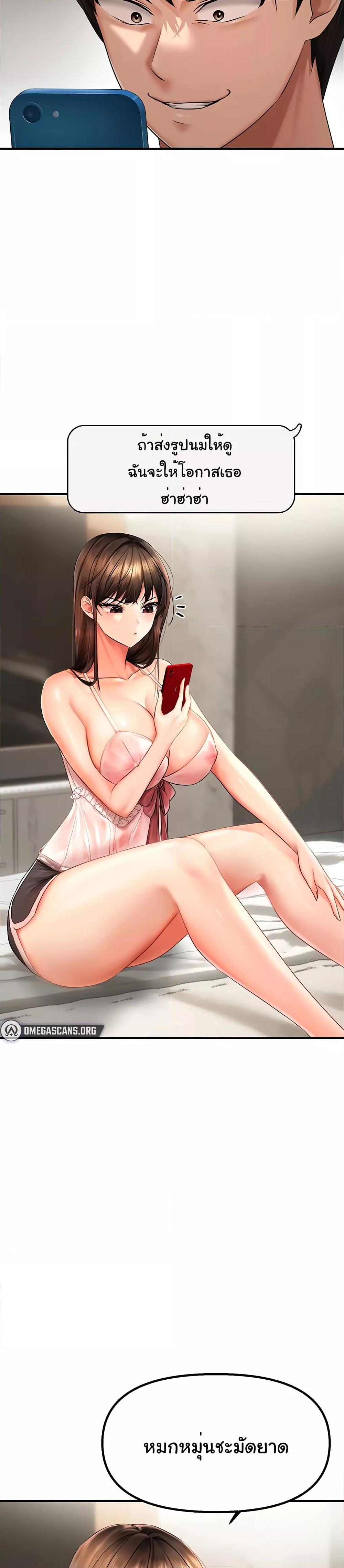 Doujin-Lc- อ่าน โดจิน มังฮวา เกาหลี ญี่ปุ่น จีน แปลไทย Disciplining the Top Delinquent Bitch Through a Random Chatting App ตอนที่ 1 2 3 4 5 6 7 8 9 10 11 12 13 14 ฟรี ไม่มีโฆษณา อ่าน โดจิน Manhwa เกาหลี ญี่ปุ่น จีน เรามีครบ คัดมาให้เน้นๆ โดจิน 18+ รับประกันความฟินโดย  Doujin Lc