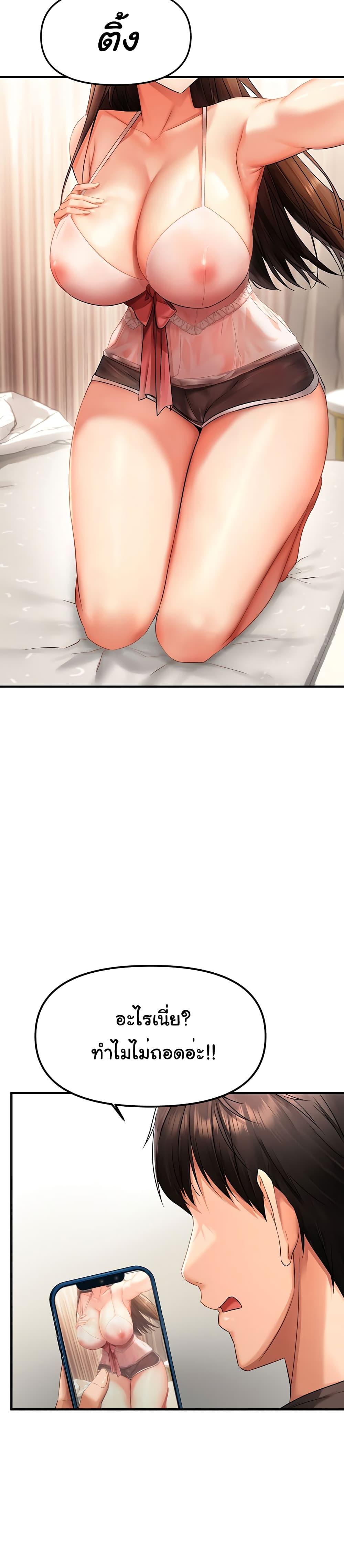 Doujin-Lc- อ่าน โดจิน มังฮวา เกาหลี ญี่ปุ่น จีน แปลไทย Disciplining the Top Delinquent Bitch Through a Random Chatting App ตอนที่ 1 2 3 4 5 6 7 8 9 10 11 12 13 14 ฟรี ไม่มีโฆษณา อ่าน โดจิน Manhwa เกาหลี ญี่ปุ่น จีน เรามีครบ คัดมาให้เน้นๆ โดจิน 18+ รับประกันความฟินโดย  Doujin Lc