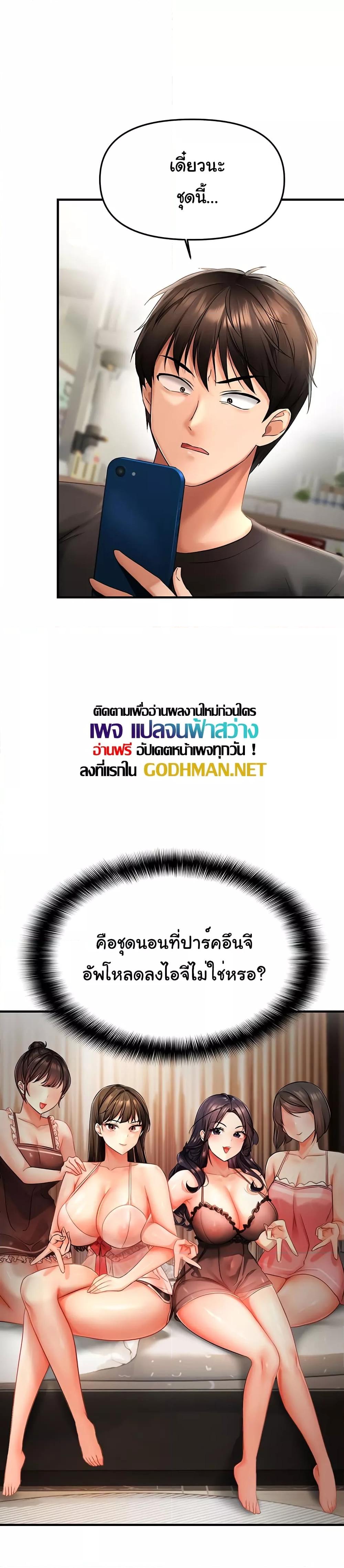Doujin-Lc- อ่าน โดจิน มังฮวา เกาหลี ญี่ปุ่น จีน แปลไทย Disciplining the Top Delinquent Bitch Through a Random Chatting App ตอนที่ 1 2 3 4 5 6 7 8 9 10 11 12 13 14 ฟรี ไม่มีโฆษณา อ่าน โดจิน Manhwa เกาหลี ญี่ปุ่น จีน เรามีครบ คัดมาให้เน้นๆ โดจิน 18+ รับประกันความฟินโดย  Doujin Lc