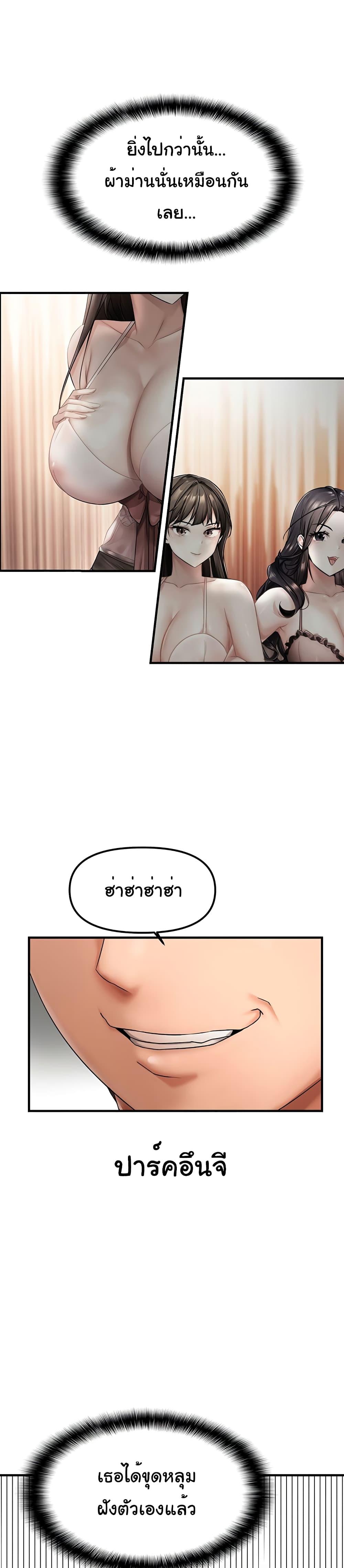 Doujin-Lc- อ่าน โดจิน มังฮวา เกาหลี ญี่ปุ่น จีน แปลไทย Disciplining the Top Delinquent Bitch Through a Random Chatting App ตอนที่ 1 2 3 4 5 6 7 8 9 10 11 12 13 14 ฟรี ไม่มีโฆษณา อ่าน โดจิน Manhwa เกาหลี ญี่ปุ่น จีน เรามีครบ คัดมาให้เน้นๆ โดจิน 18+ รับประกันความฟินโดย  Doujin Lc
