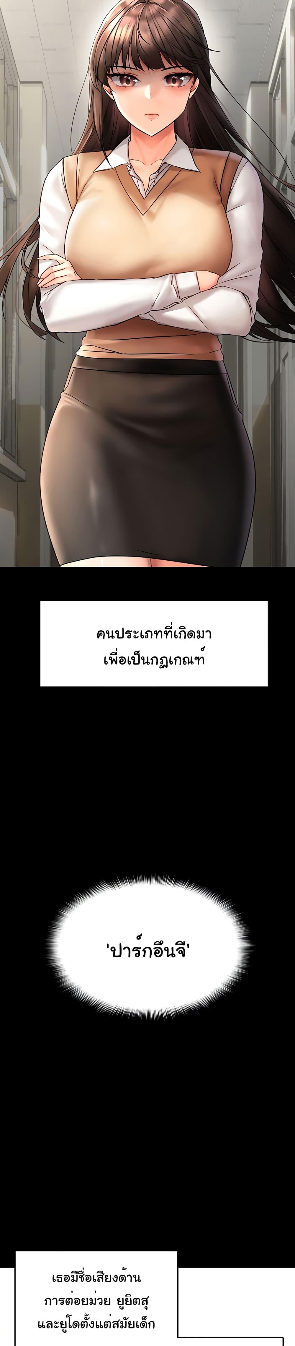 Doujin-Lc- อ่าน โดจิน มังฮวา เกาหลี ญี่ปุ่น จีน แปลไทย Disciplining the Top Delinquent Bitch Through a Random Chatting App ตอนที่ 1 2 3 4 5 6 7 8 9 10 11 12 13 14 ฟรี ไม่มีโฆษณา อ่าน โดจิน Manhwa เกาหลี ญี่ปุ่น จีน เรามีครบ คัดมาให้เน้นๆ โดจิน 18+ รับประกันความฟินโดย  Doujin Lc