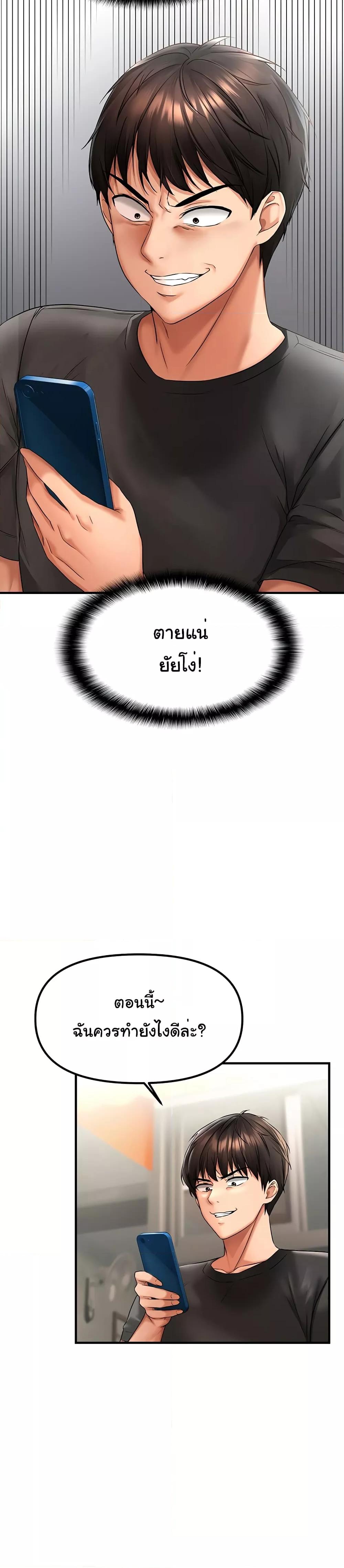 Doujin-Lc- อ่าน โดจิน มังฮวา เกาหลี ญี่ปุ่น จีน แปลไทย Disciplining the Top Delinquent Bitch Through a Random Chatting App ตอนที่ 1 2 3 4 5 6 7 8 9 10 11 12 13 14 ฟรี ไม่มีโฆษณา อ่าน โดจิน Manhwa เกาหลี ญี่ปุ่น จีน เรามีครบ คัดมาให้เน้นๆ โดจิน 18+ รับประกันความฟินโดย  Doujin Lc