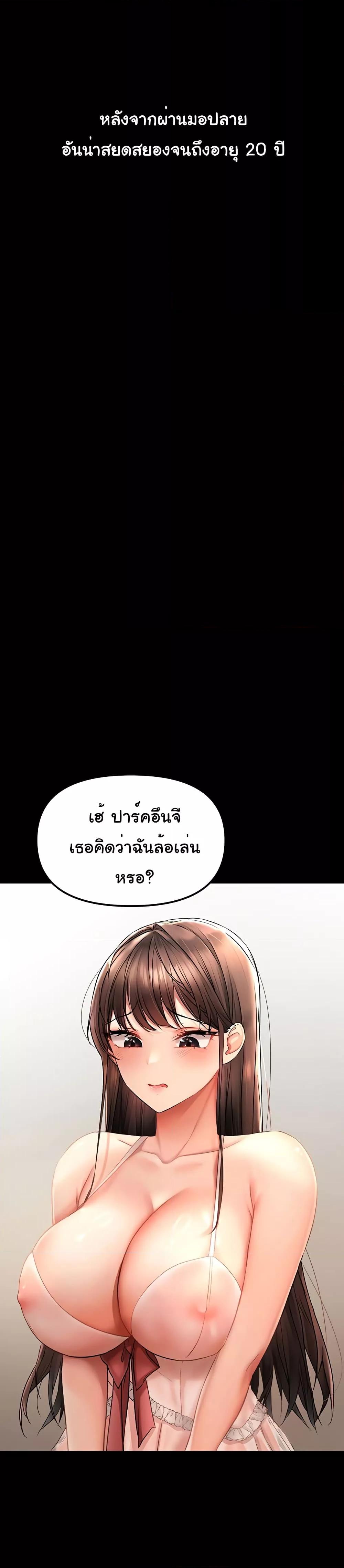 Doujin-Lc- อ่าน โดจิน มังฮวา เกาหลี ญี่ปุ่น จีน แปลไทย Disciplining the Top Delinquent Bitch Through a Random Chatting App ตอนที่ 1 2 3 4 5 6 7 8 9 10 11 12 13 14 ฟรี ไม่มีโฆษณา อ่าน โดจิน Manhwa เกาหลี ญี่ปุ่น จีน เรามีครบ คัดมาให้เน้นๆ โดจิน 18+ รับประกันความฟินโดย  Doujin Lc
