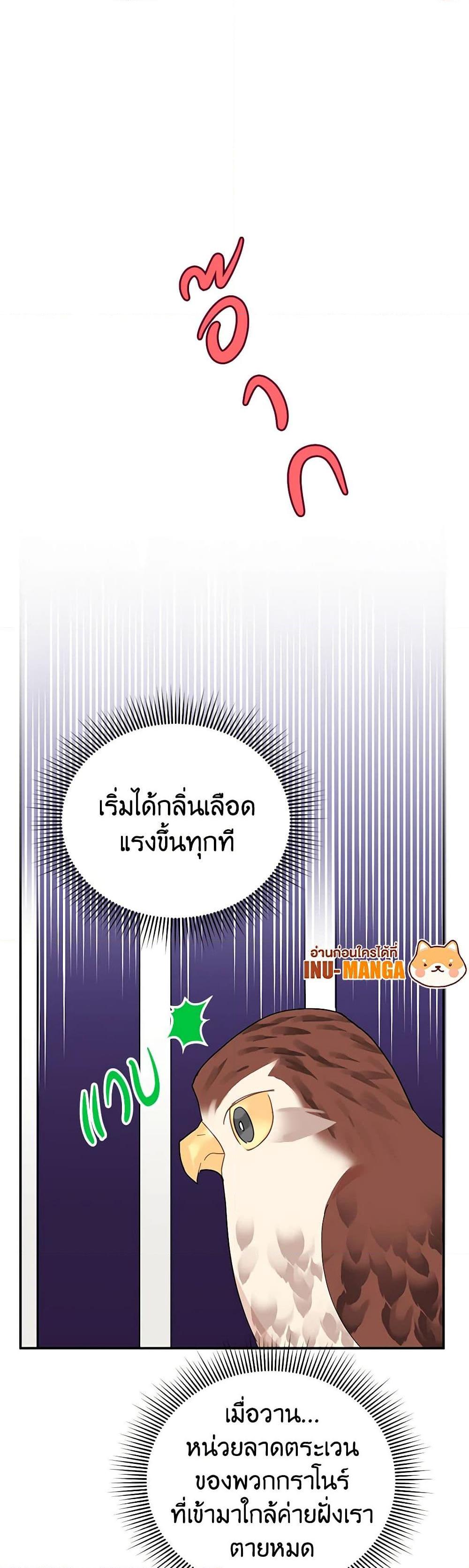 Manga-lc-com อ่านมังงะ อ่านการ์ตูน ออนไลน์ ฟรี The Falcon Princess ตอนที่ 1 2 3 4 5 6 7 8 9 10 11 12 13 14 ฟรี ไม่มีโฆษณา Manga-lc - อ่าน มังงะ อ่าน การ์ตูน ออนไลน์ อ่านมังงะ ฟรี
