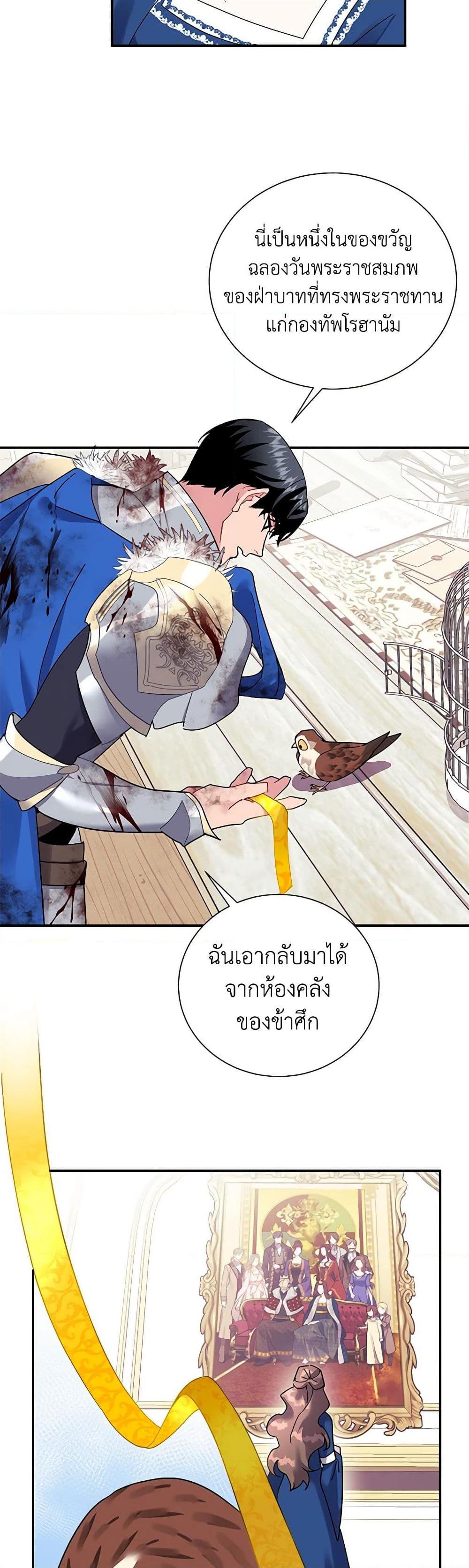 Manga-lc-com อ่านมังงะ อ่านการ์ตูน ออนไลน์ ฟรี The Falcon Princess ตอนที่ 1 2 3 4 5 6 7 8 9 10 11 12 13 14 ฟรี ไม่มีโฆษณา Manga-lc - อ่าน มังงะ อ่าน การ์ตูน ออนไลน์ อ่านมังงะ ฟรี
