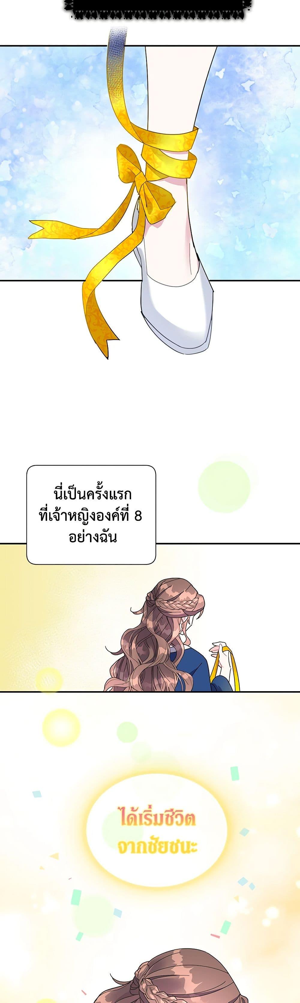 Manga-lc-com อ่านมังงะ อ่านการ์ตูน ออนไลน์ ฟรี The Falcon Princess ตอนที่ 1 2 3 4 5 6 7 8 9 10 11 12 13 14 ฟรี ไม่มีโฆษณา Manga-lc - อ่าน มังงะ อ่าน การ์ตูน ออนไลน์ อ่านมังงะ ฟรี