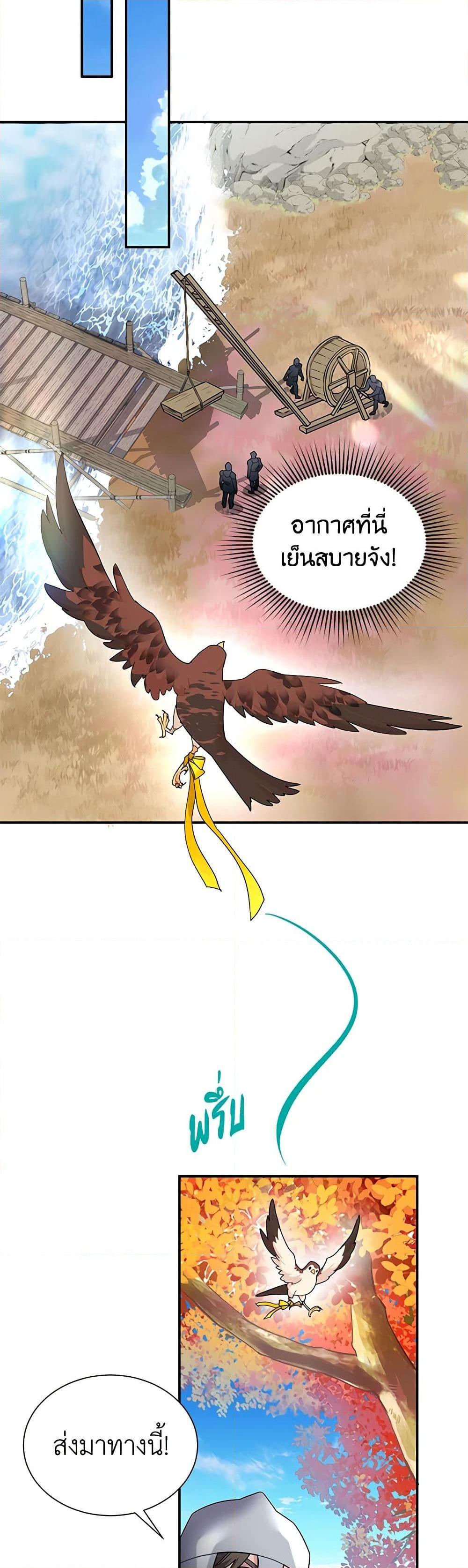 Manga-lc-com อ่านมังงะ อ่านการ์ตูน ออนไลน์ ฟรี The Falcon Princess ตอนที่ 1 2 3 4 5 6 7 8 9 10 11 12 13 14 ฟรี ไม่มีโฆษณา Manga-lc - อ่าน มังงะ อ่าน การ์ตูน ออนไลน์ อ่านมังงะ ฟรี