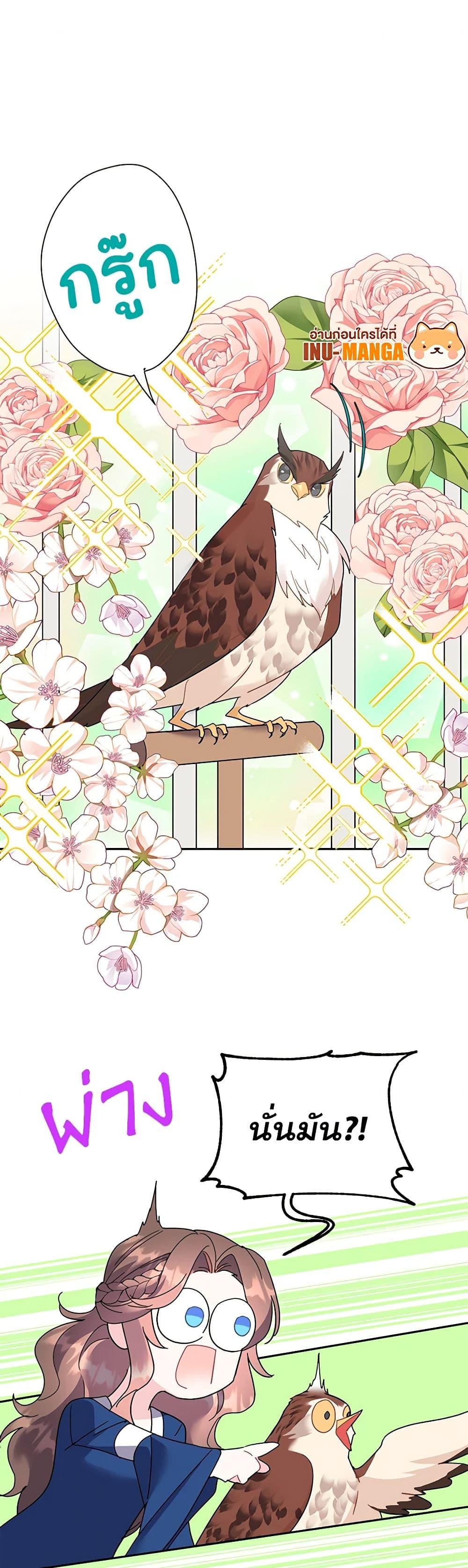 Manga-lc-com อ่านมังงะ อ่านการ์ตูน ออนไลน์ ฟรี The Falcon Princess ตอนที่ 1 2 3 4 5 6 7 8 9 10 11 12 13 14 ฟรี ไม่มีโฆษณา Manga-lc - อ่าน มังงะ อ่าน การ์ตูน ออนไลน์ อ่านมังงะ ฟรี