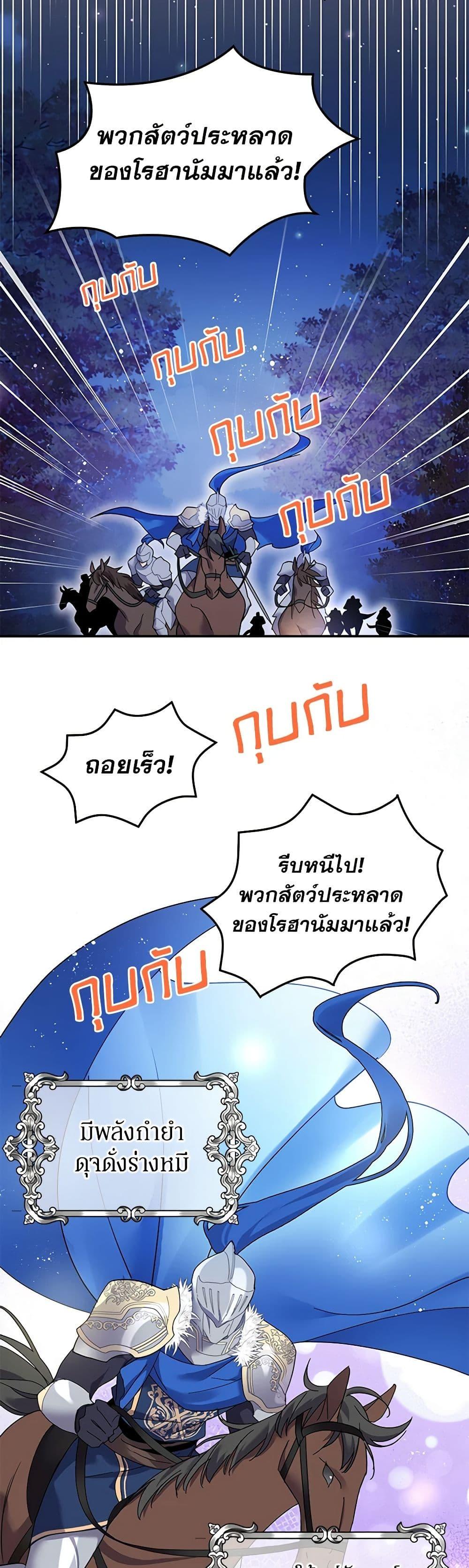 Manga-lc-com อ่านมังงะ อ่านการ์ตูน ออนไลน์ ฟรี The Falcon Princess ตอนที่ 1 2 3 4 5 6 7 8 9 10 11 12 13 14 ฟรี ไม่มีโฆษณา Manga-lc - อ่าน มังงะ อ่าน การ์ตูน ออนไลน์ อ่านมังงะ ฟรี