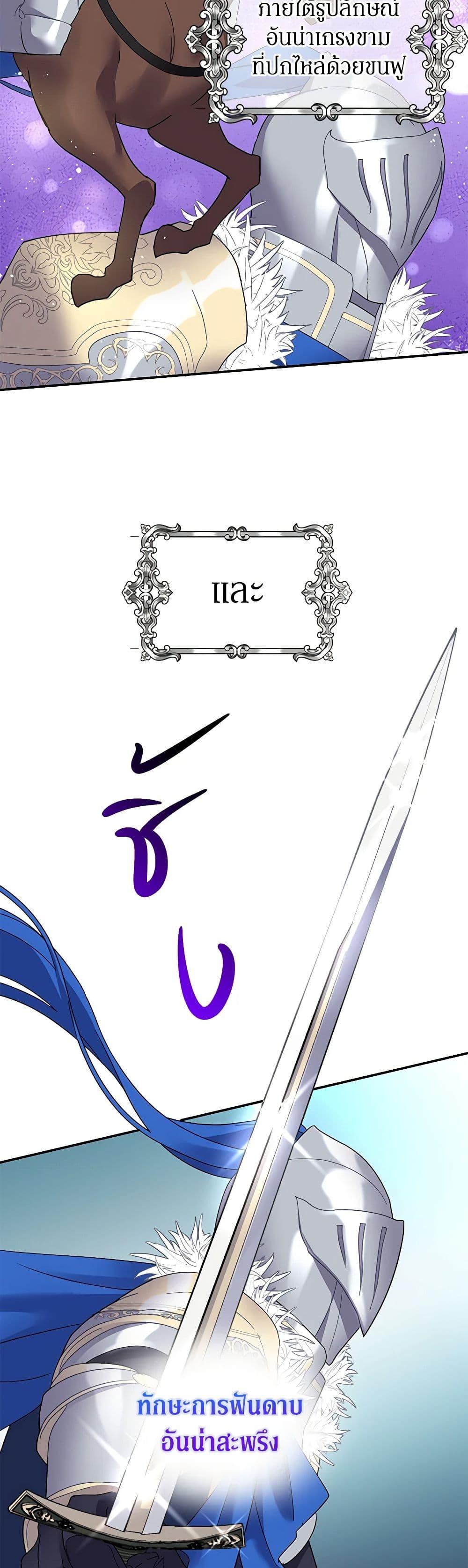 Manga-lc-com อ่านมังงะ อ่านการ์ตูน ออนไลน์ ฟรี The Falcon Princess ตอนที่ 1 2 3 4 5 6 7 8 9 10 11 12 13 14 ฟรี ไม่มีโฆษณา Manga-lc - อ่าน มังงะ อ่าน การ์ตูน ออนไลน์ อ่านมังงะ ฟรี