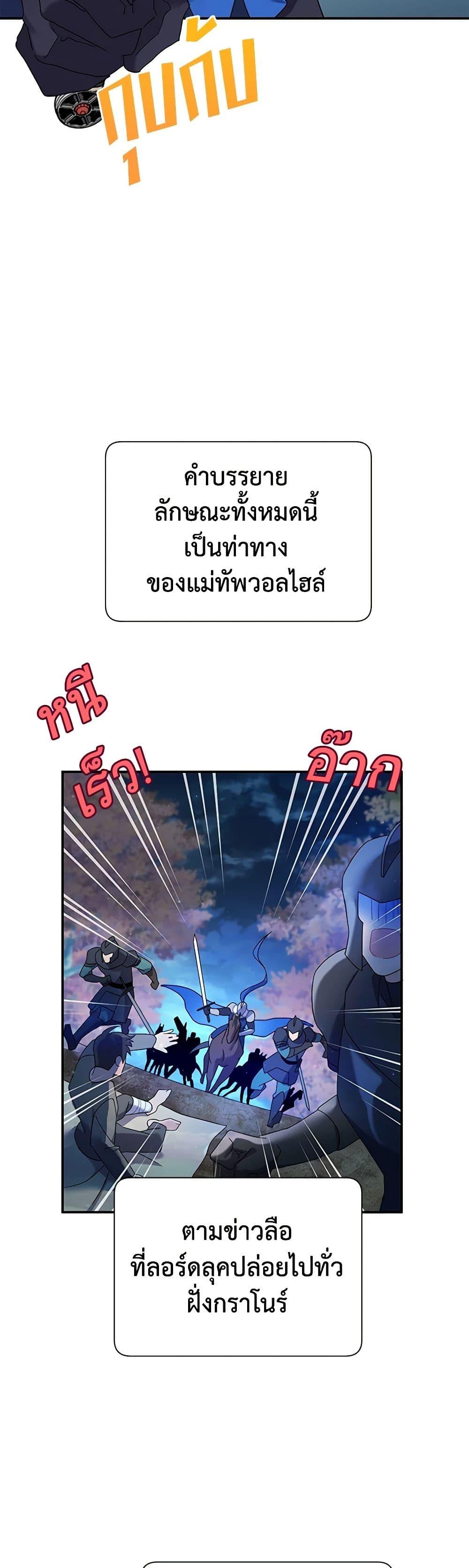 Manga-lc-com อ่านมังงะ อ่านการ์ตูน ออนไลน์ ฟรี The Falcon Princess ตอนที่ 1 2 3 4 5 6 7 8 9 10 11 12 13 14 ฟรี ไม่มีโฆษณา Manga-lc - อ่าน มังงะ อ่าน การ์ตูน ออนไลน์ อ่านมังงะ ฟรี