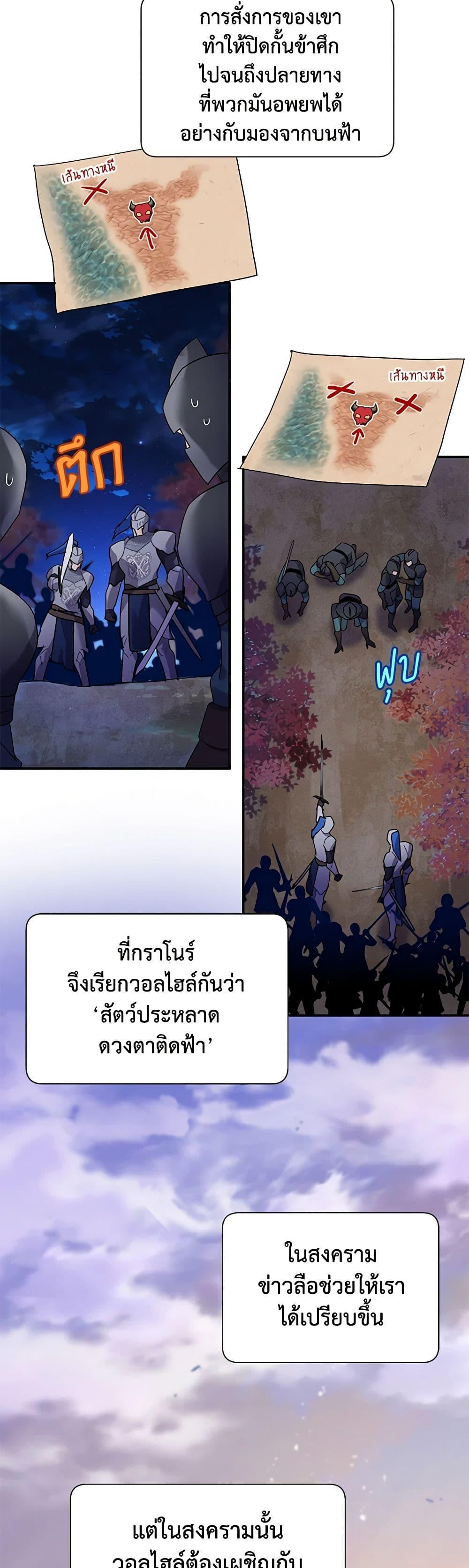 Manga-lc-com อ่านมังงะ อ่านการ์ตูน ออนไลน์ ฟรี The Falcon Princess ตอนที่ 1 2 3 4 5 6 7 8 9 10 11 12 13 14 ฟรี ไม่มีโฆษณา Manga-lc - อ่าน มังงะ อ่าน การ์ตูน ออนไลน์ อ่านมังงะ ฟรี