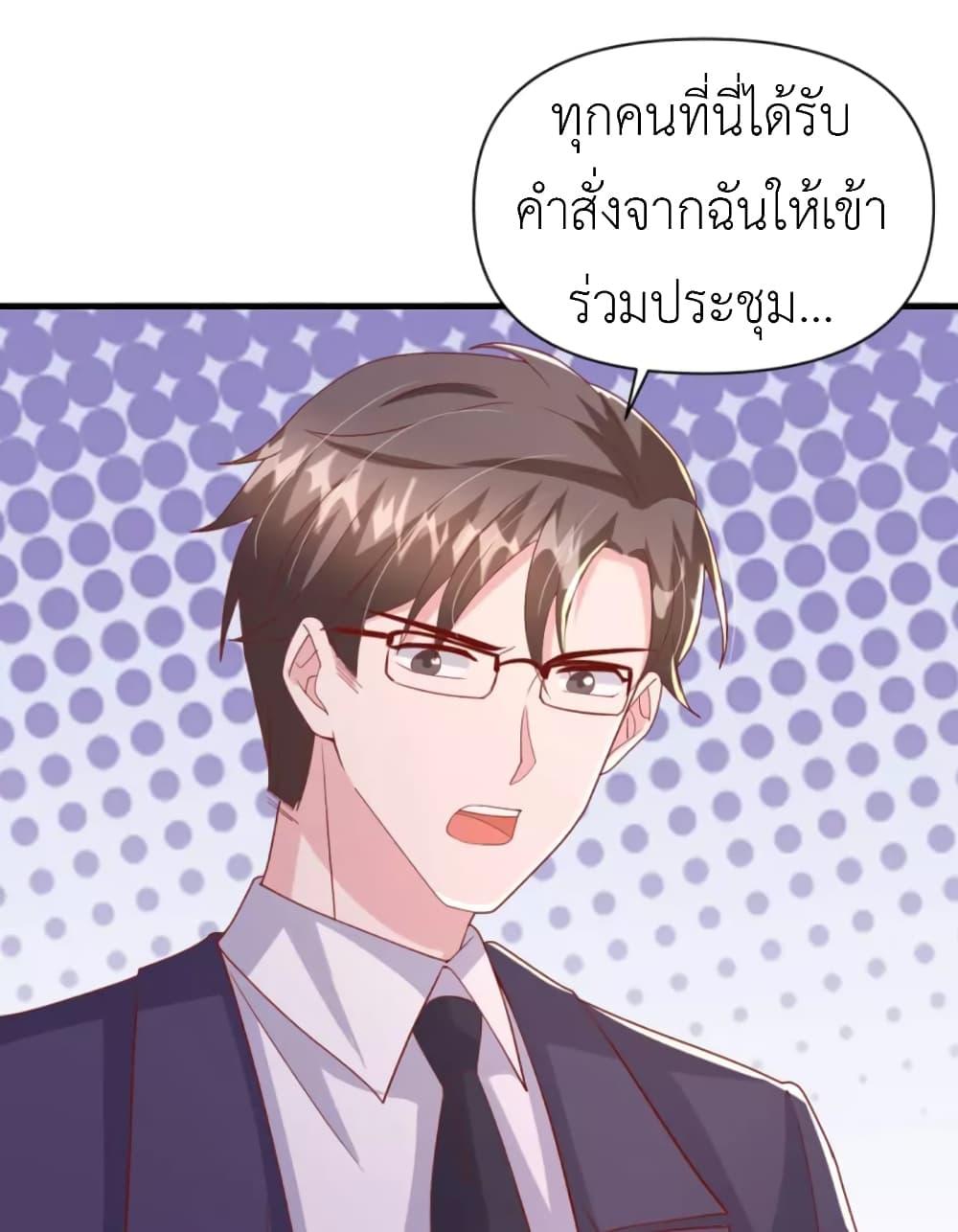Manga-lc-com อ่านมังงะ อ่านการ์ตูน ออนไลน์ ฟรี The Big Guy calls me Little Ancestor ตอนที่ 1 2 3 4 5 6 7 8 9 10 11 12 13 14 ฟรี ไม่มีโฆษณา Manga-lc - อ่าน มังงะ อ่าน การ์ตูน ออนไลน์ อ่านมังงะ ฟรี