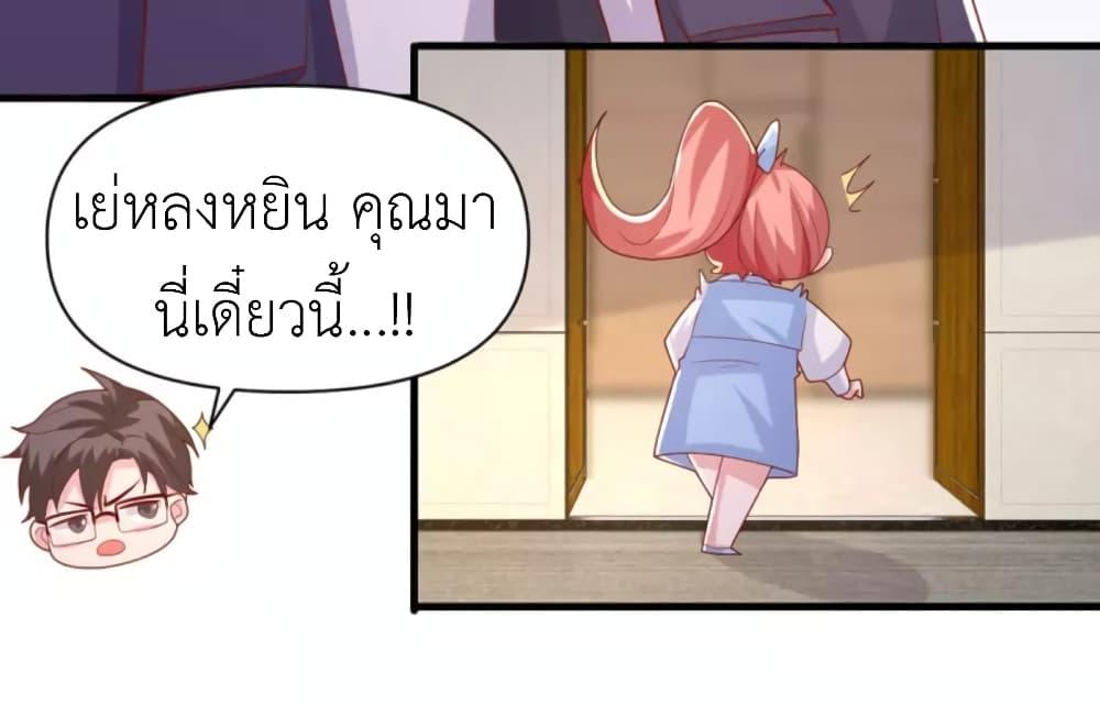 Manga-lc-com อ่านมังงะ อ่านการ์ตูน ออนไลน์ ฟรี The Big Guy calls me Little Ancestor ตอนที่ 1 2 3 4 5 6 7 8 9 10 11 12 13 14 ฟรี ไม่มีโฆษณา Manga-lc - อ่าน มังงะ อ่าน การ์ตูน ออนไลน์ อ่านมังงะ ฟรี