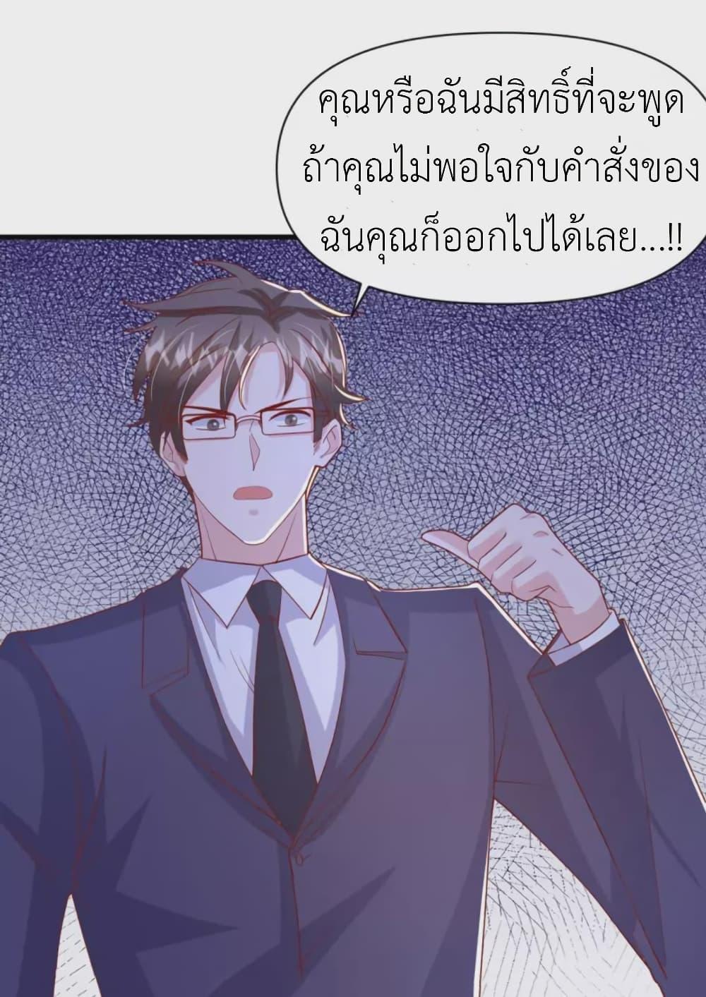 Manga-lc-com อ่านมังงะ อ่านการ์ตูน ออนไลน์ ฟรี The Big Guy calls me Little Ancestor ตอนที่ 1 2 3 4 5 6 7 8 9 10 11 12 13 14 ฟรี ไม่มีโฆษณา Manga-lc - อ่าน มังงะ อ่าน การ์ตูน ออนไลน์ อ่านมังงะ ฟรี
