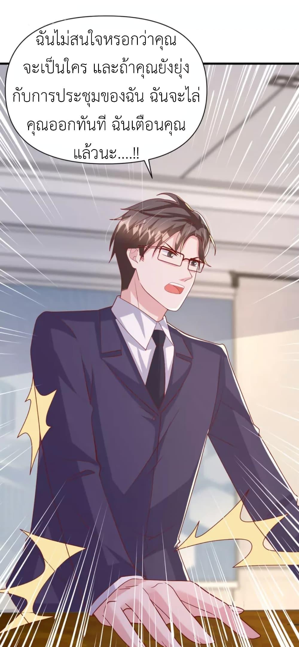 Manga-lc-com อ่านมังงะ อ่านการ์ตูน ออนไลน์ ฟรี The Big Guy calls me Little Ancestor ตอนที่ 1 2 3 4 5 6 7 8 9 10 11 12 13 14 ฟรี ไม่มีโฆษณา Manga-lc - อ่าน มังงะ อ่าน การ์ตูน ออนไลน์ อ่านมังงะ ฟรี