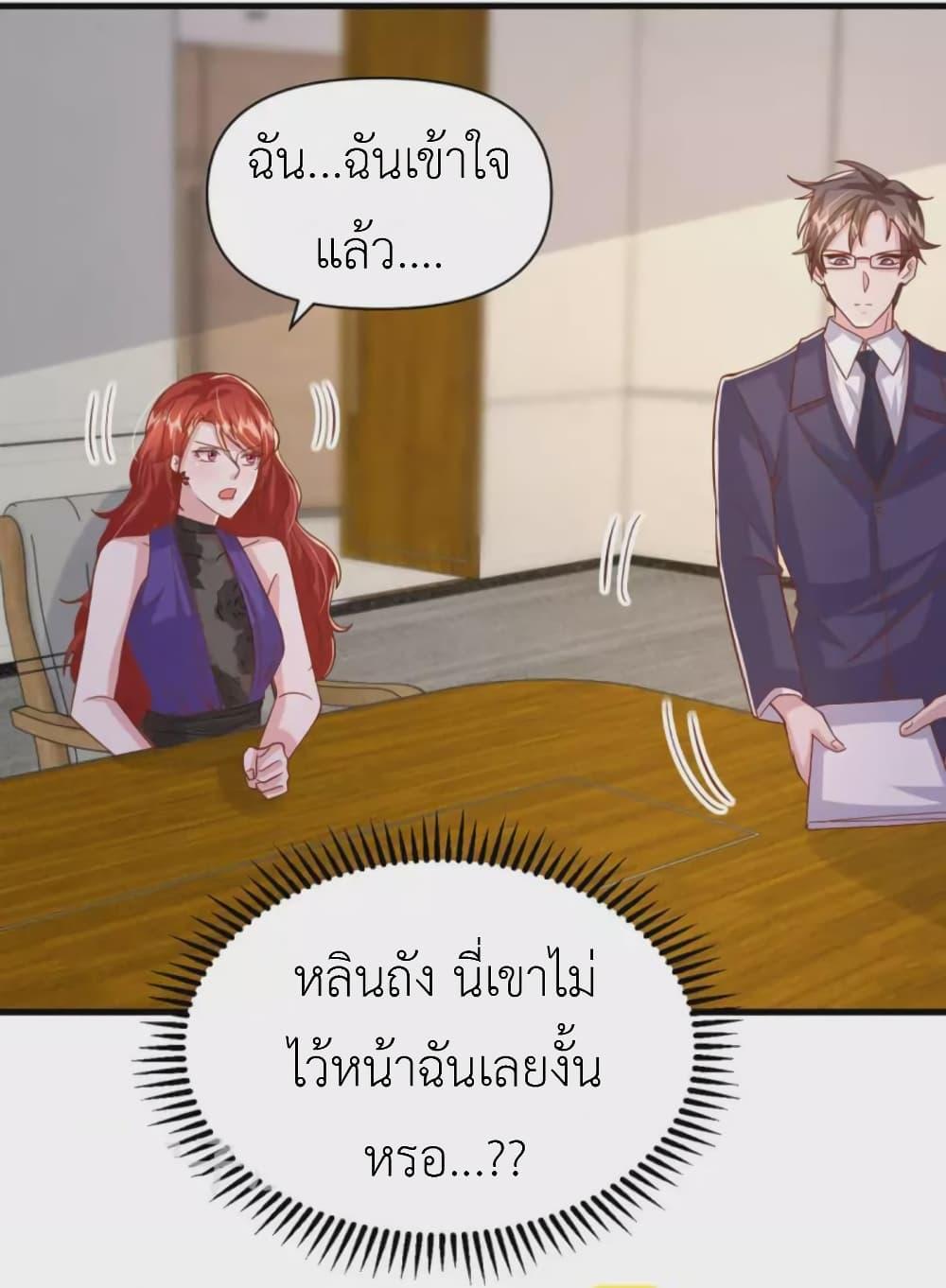 Manga-lc-com อ่านมังงะ อ่านการ์ตูน ออนไลน์ ฟรี The Big Guy calls me Little Ancestor ตอนที่ 1 2 3 4 5 6 7 8 9 10 11 12 13 14 ฟรี ไม่มีโฆษณา Manga-lc - อ่าน มังงะ อ่าน การ์ตูน ออนไลน์ อ่านมังงะ ฟรี